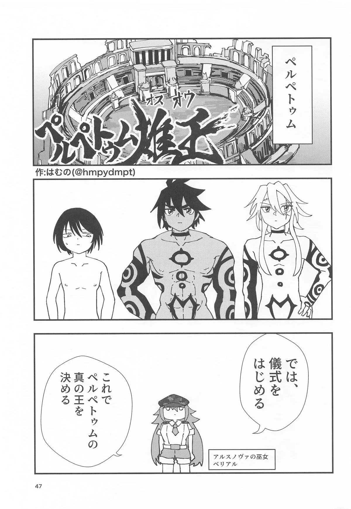Page 45