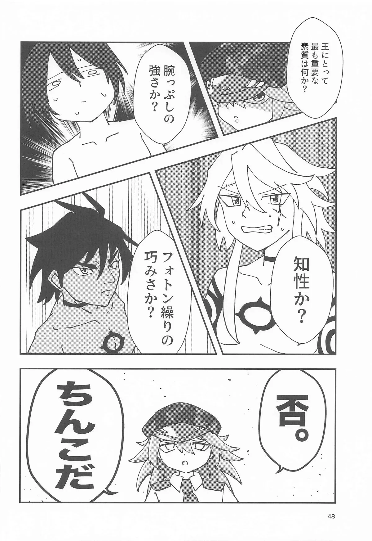 Page 46
