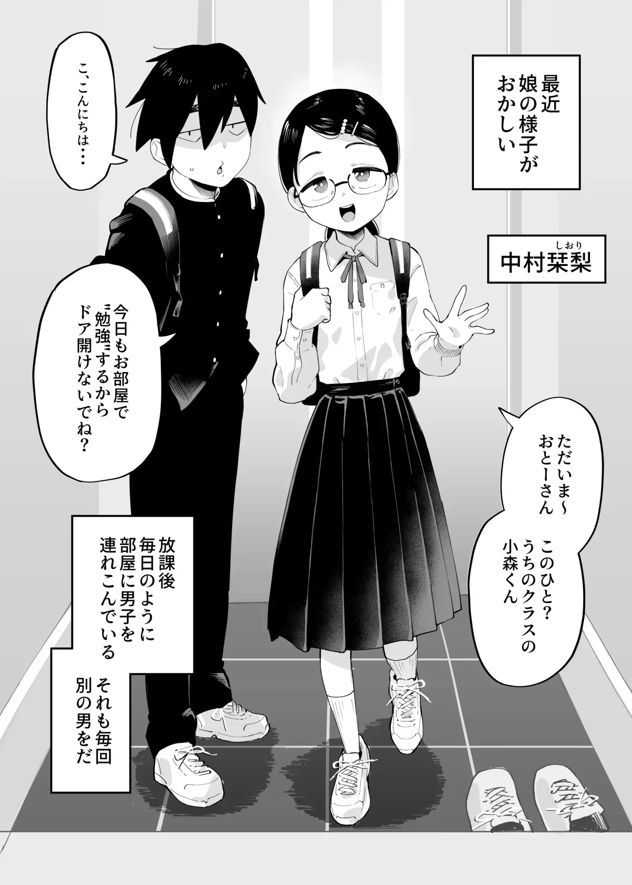 Page 0