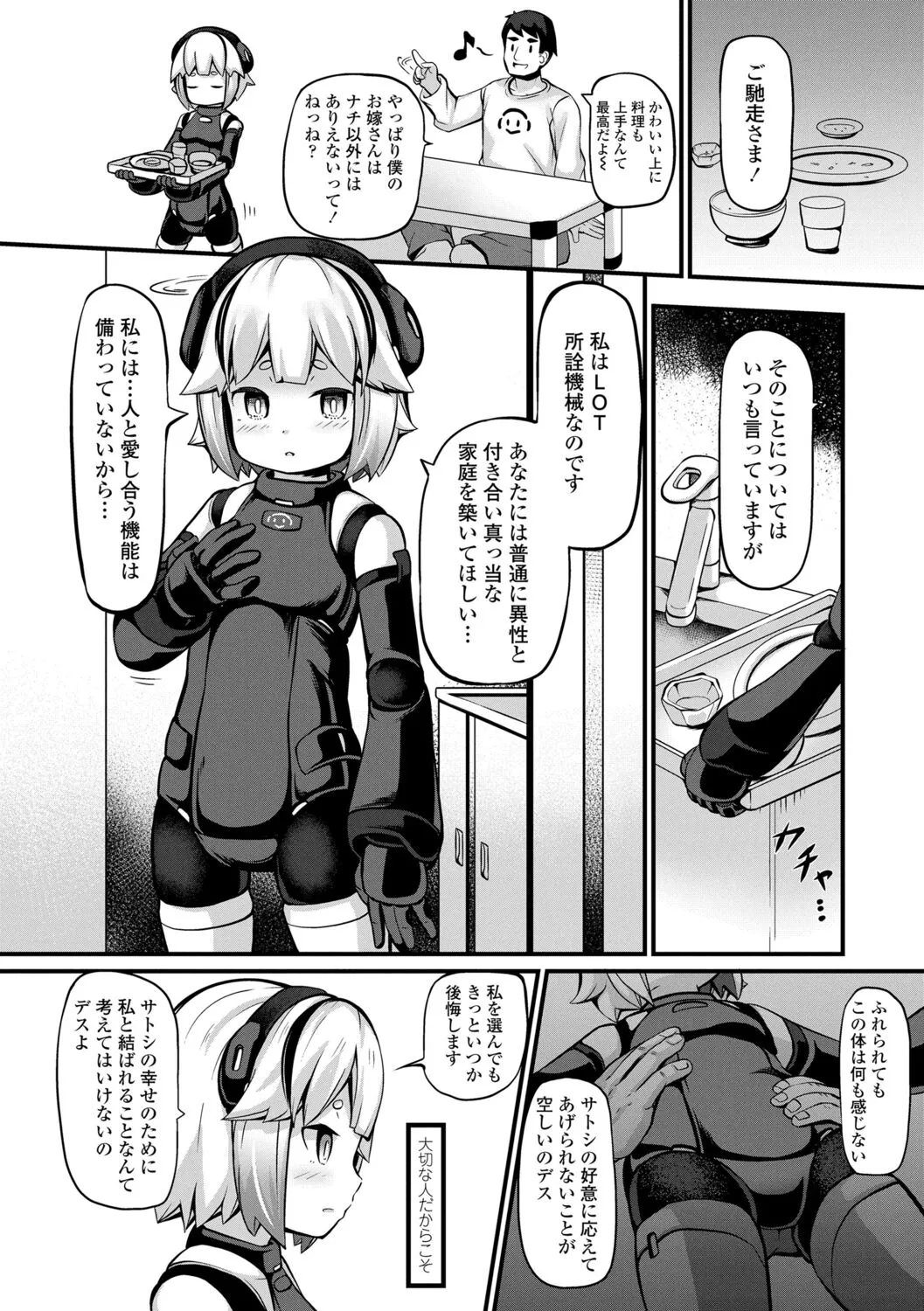 Page 128
