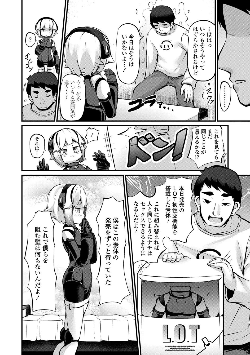 Page 129