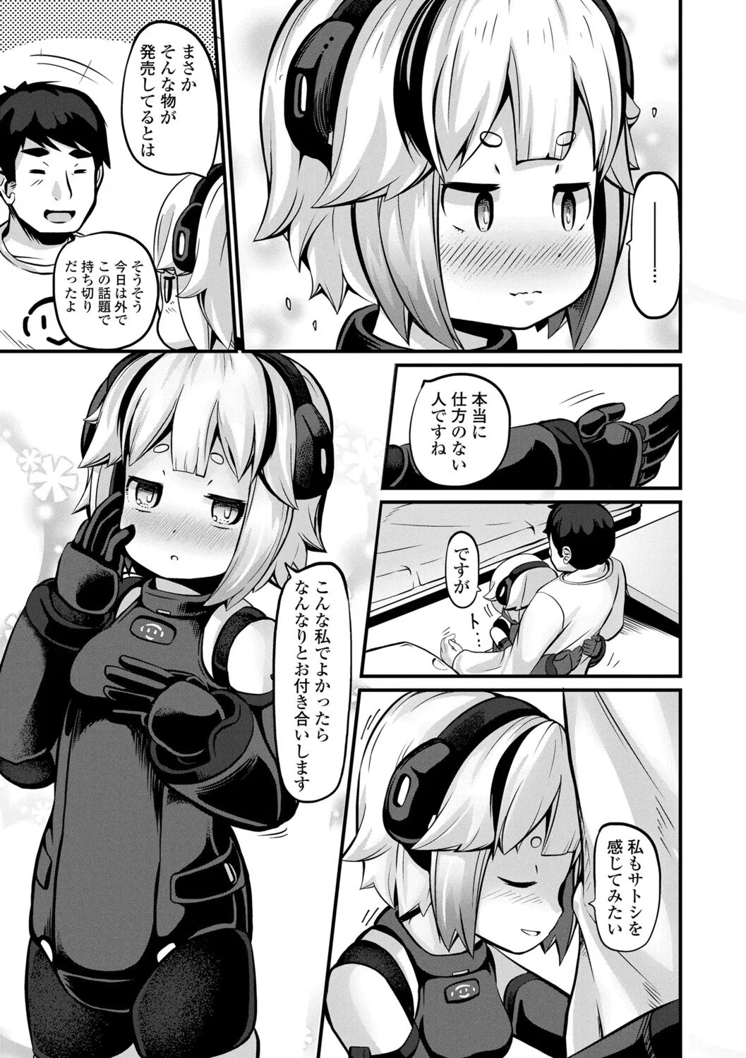 Page 130