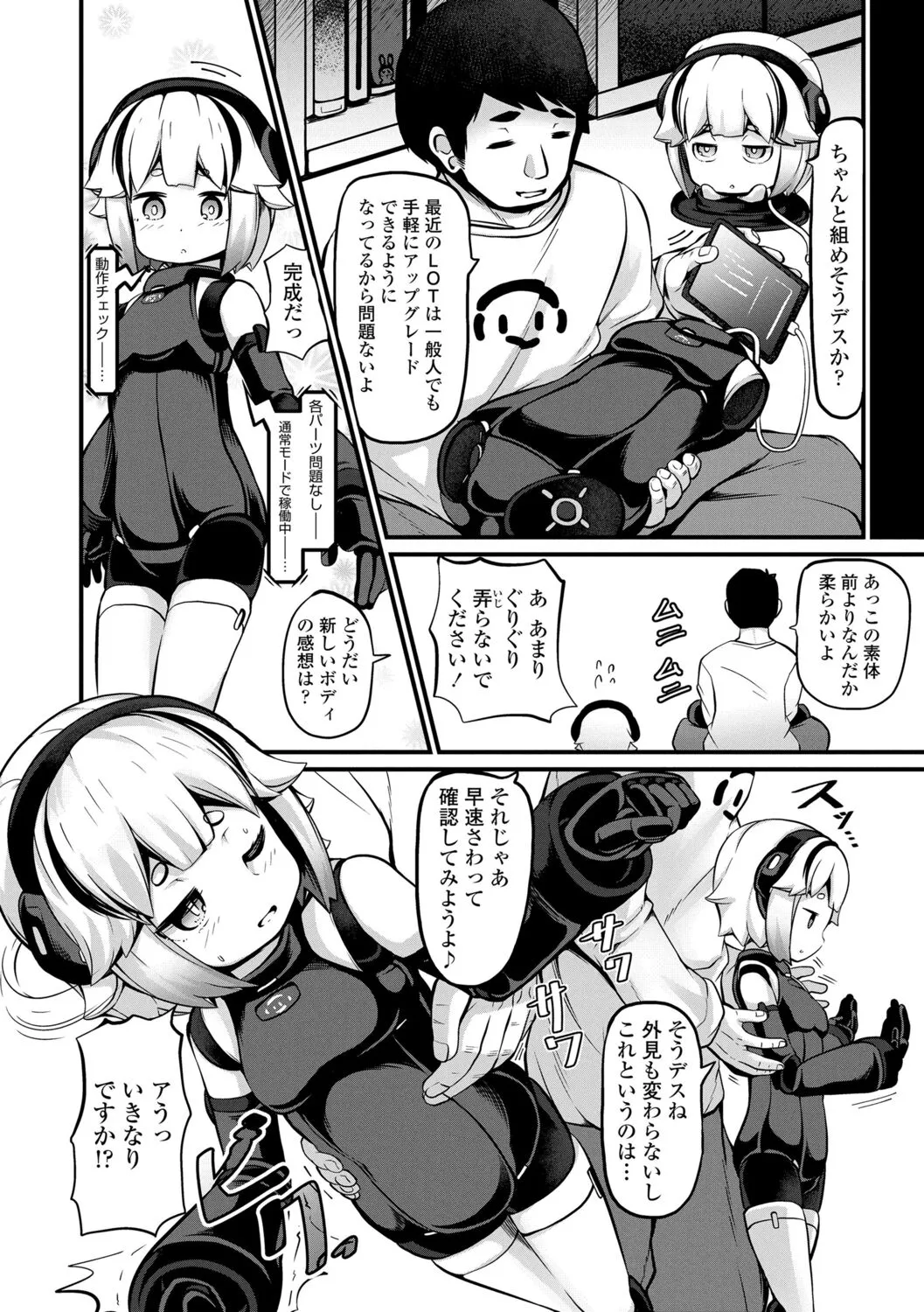 Page 131