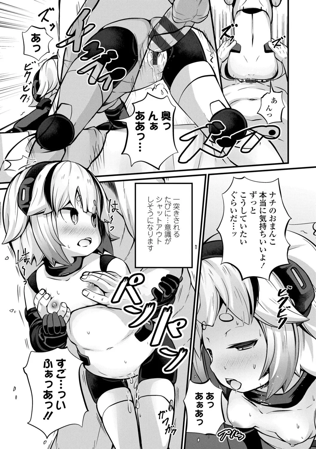 Page 144