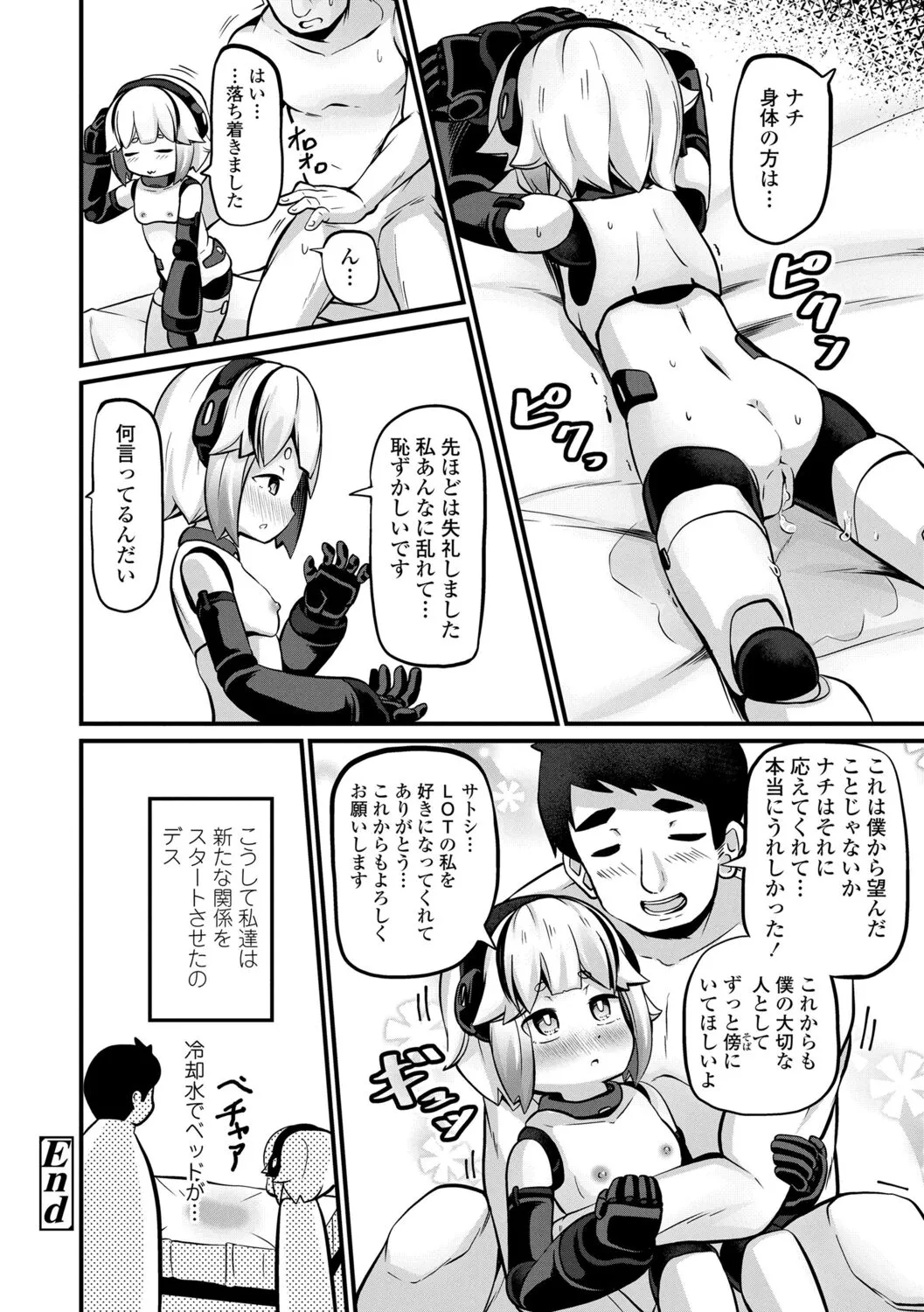 Page 147