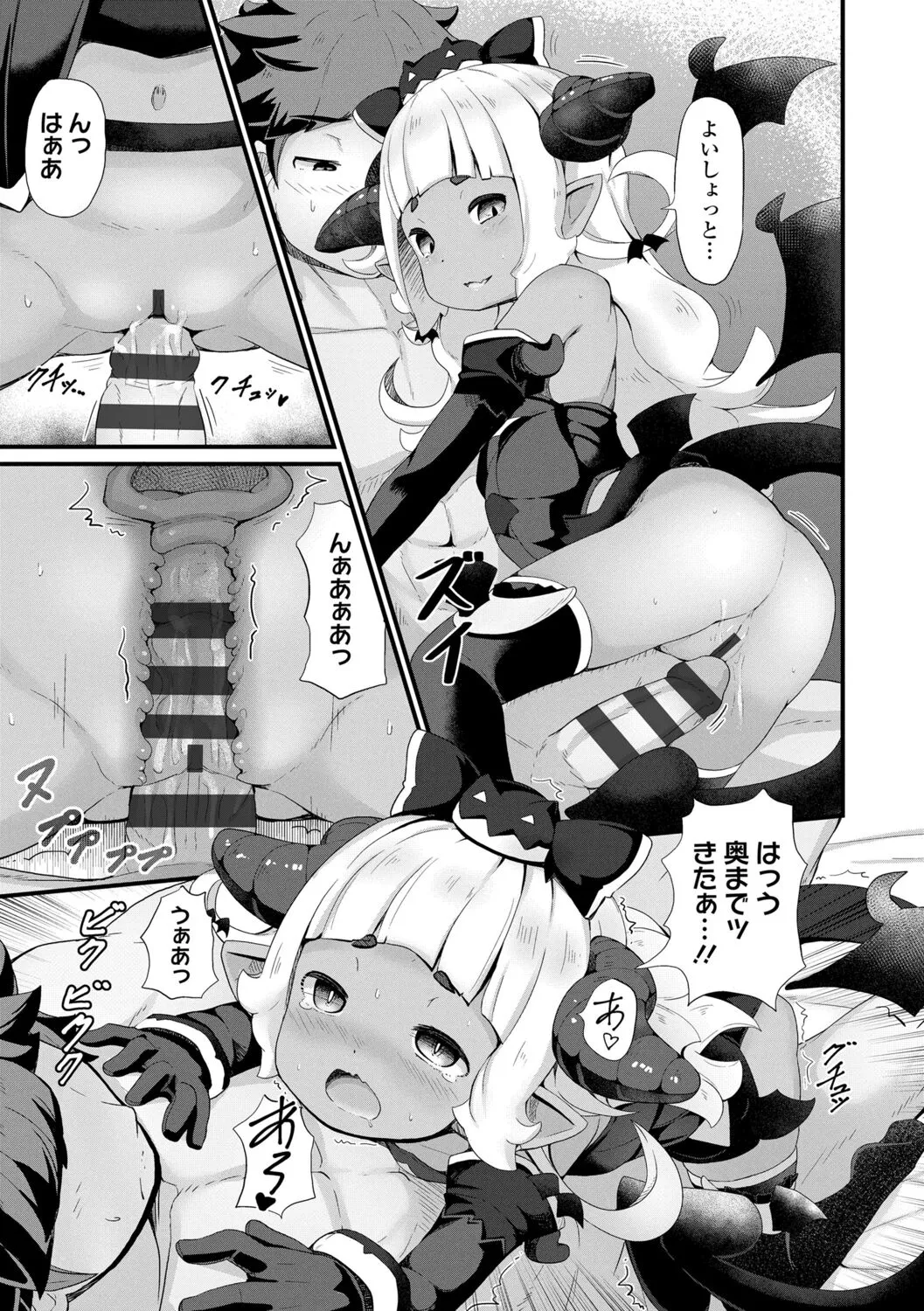 Page 166