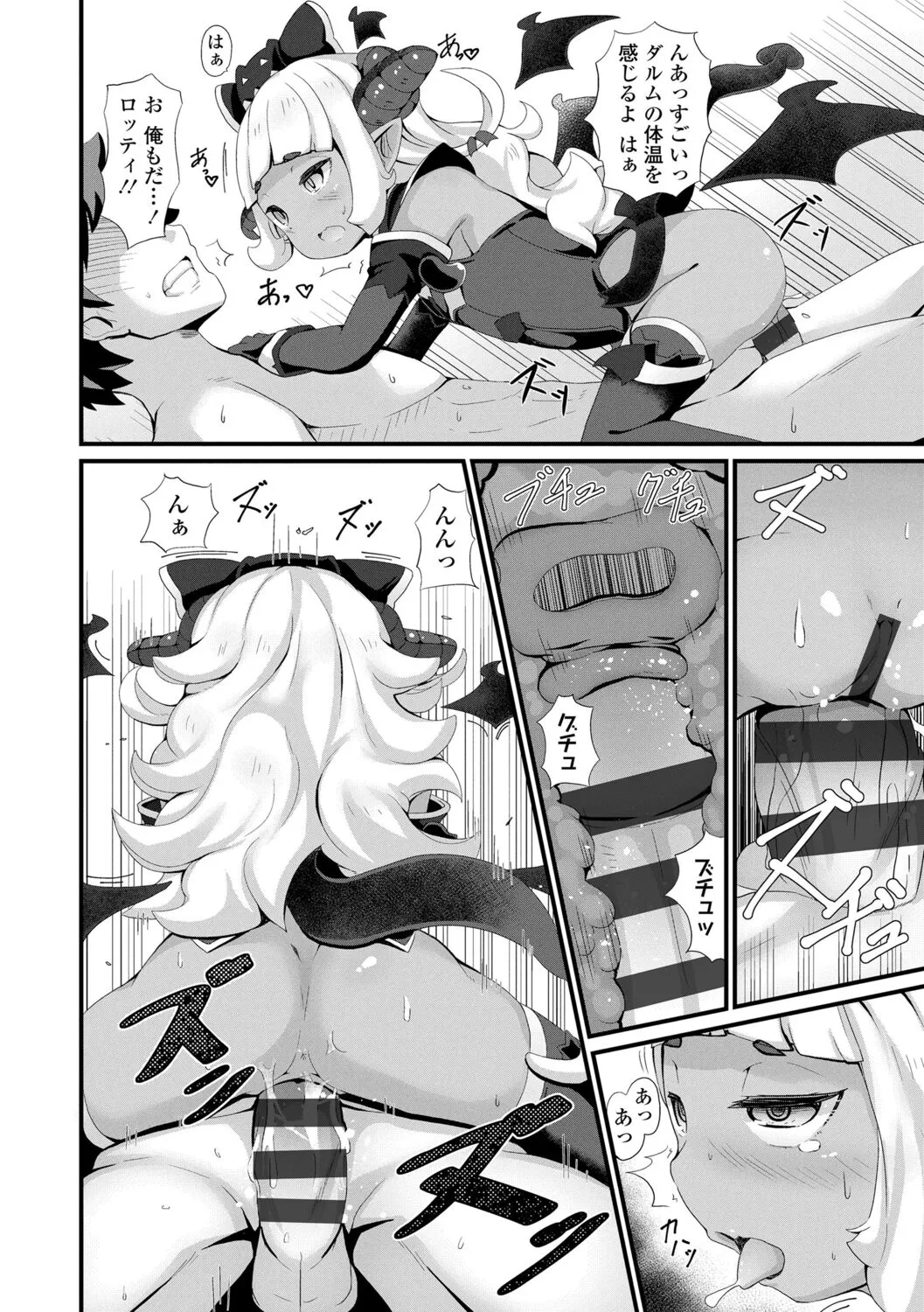 Page 167