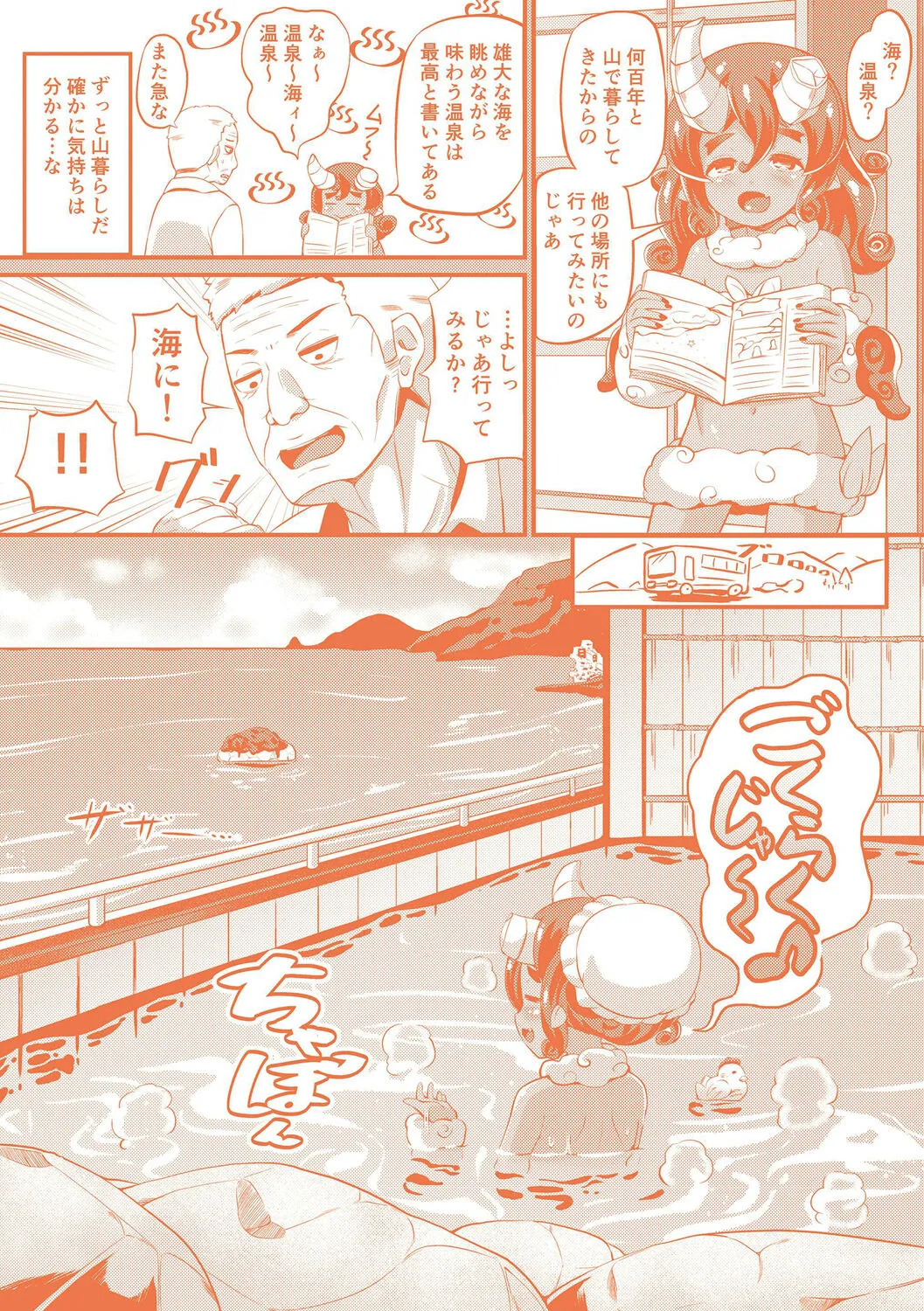 Page 180