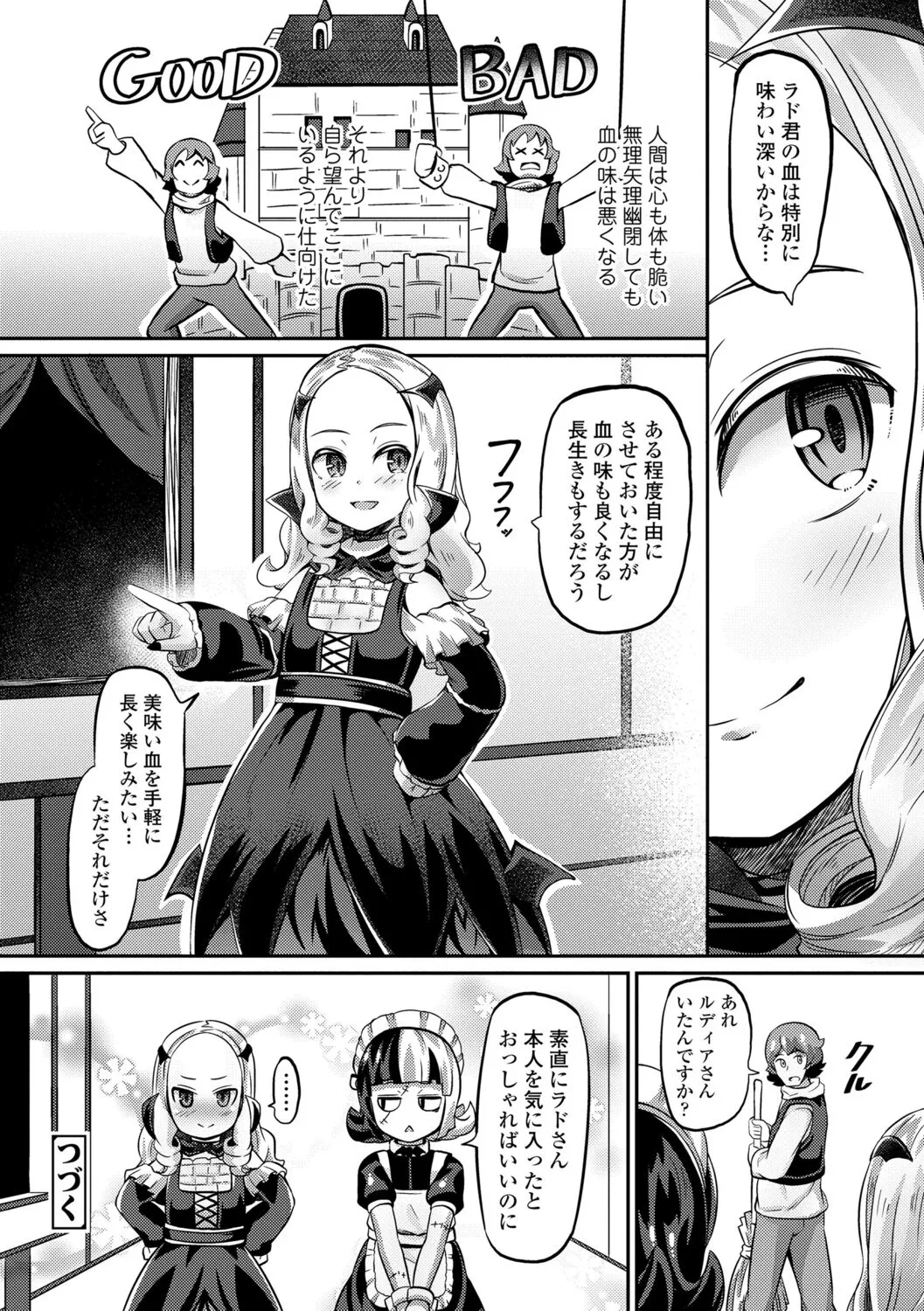 Page 57