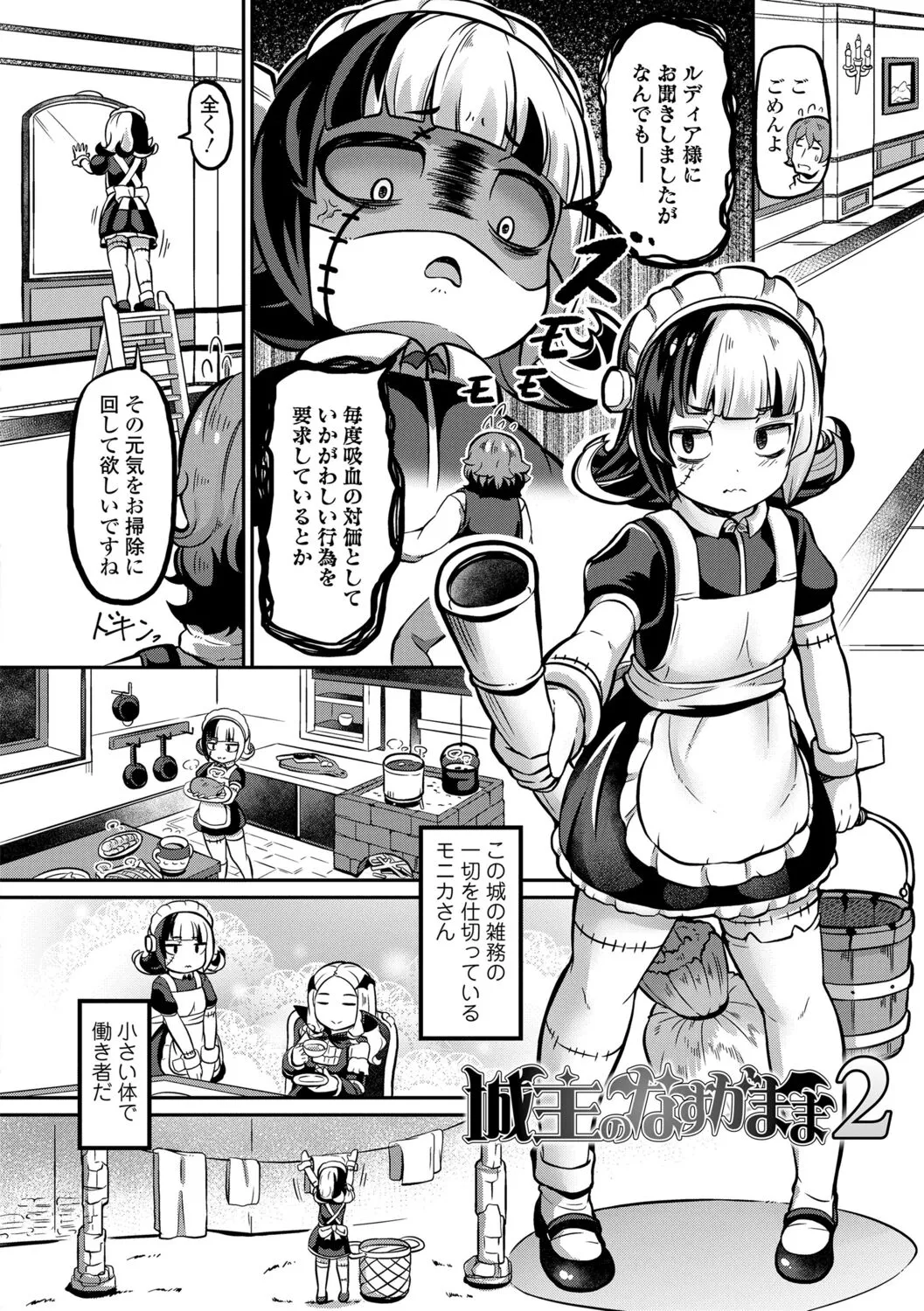 Page 59