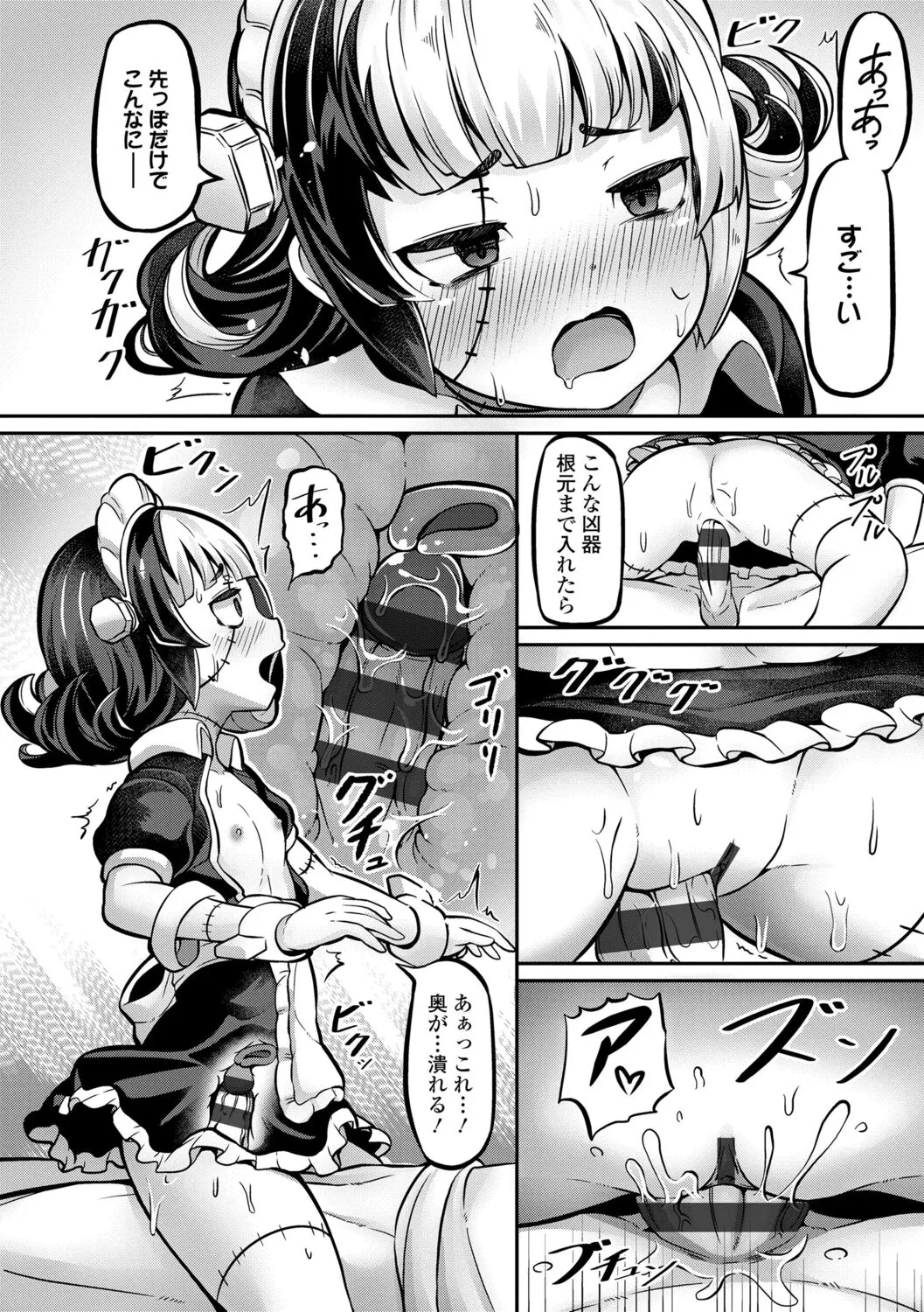 Page 73