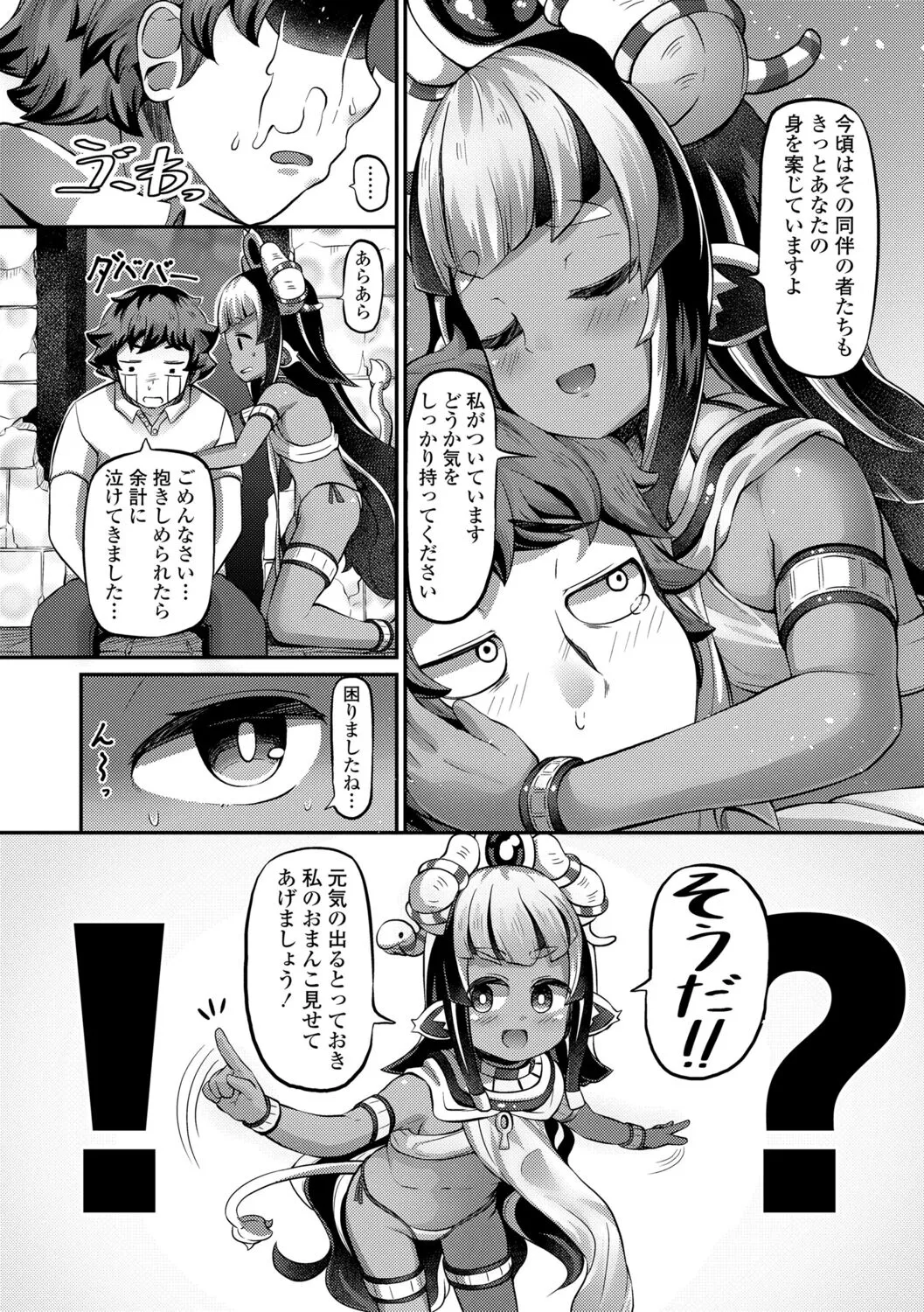 Page 85