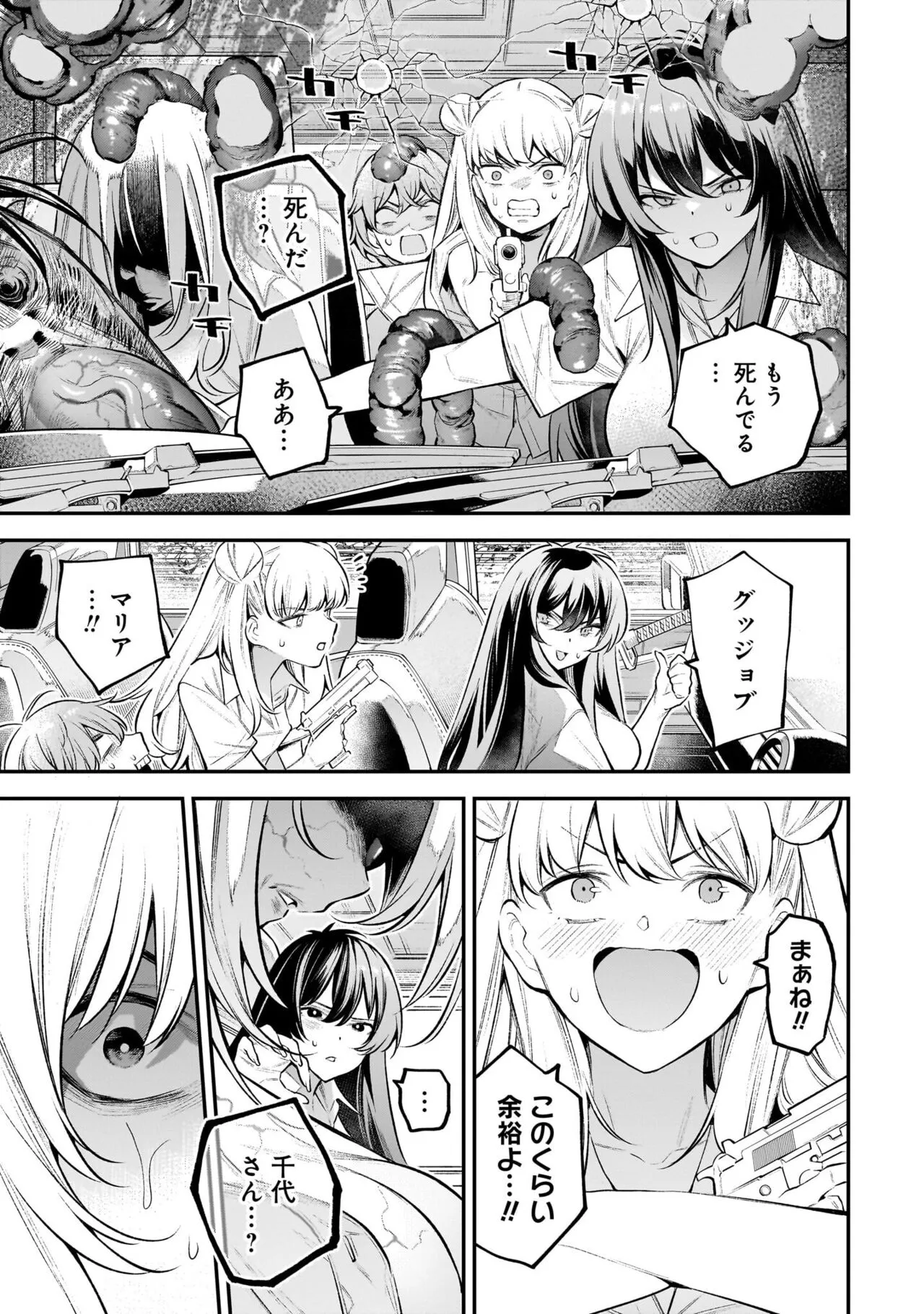 Page 114