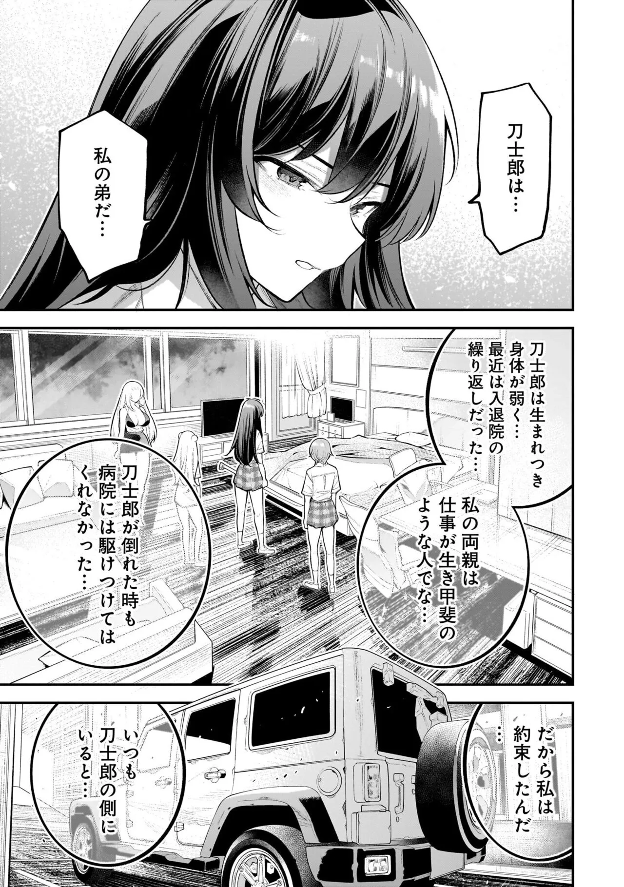 Page 122
