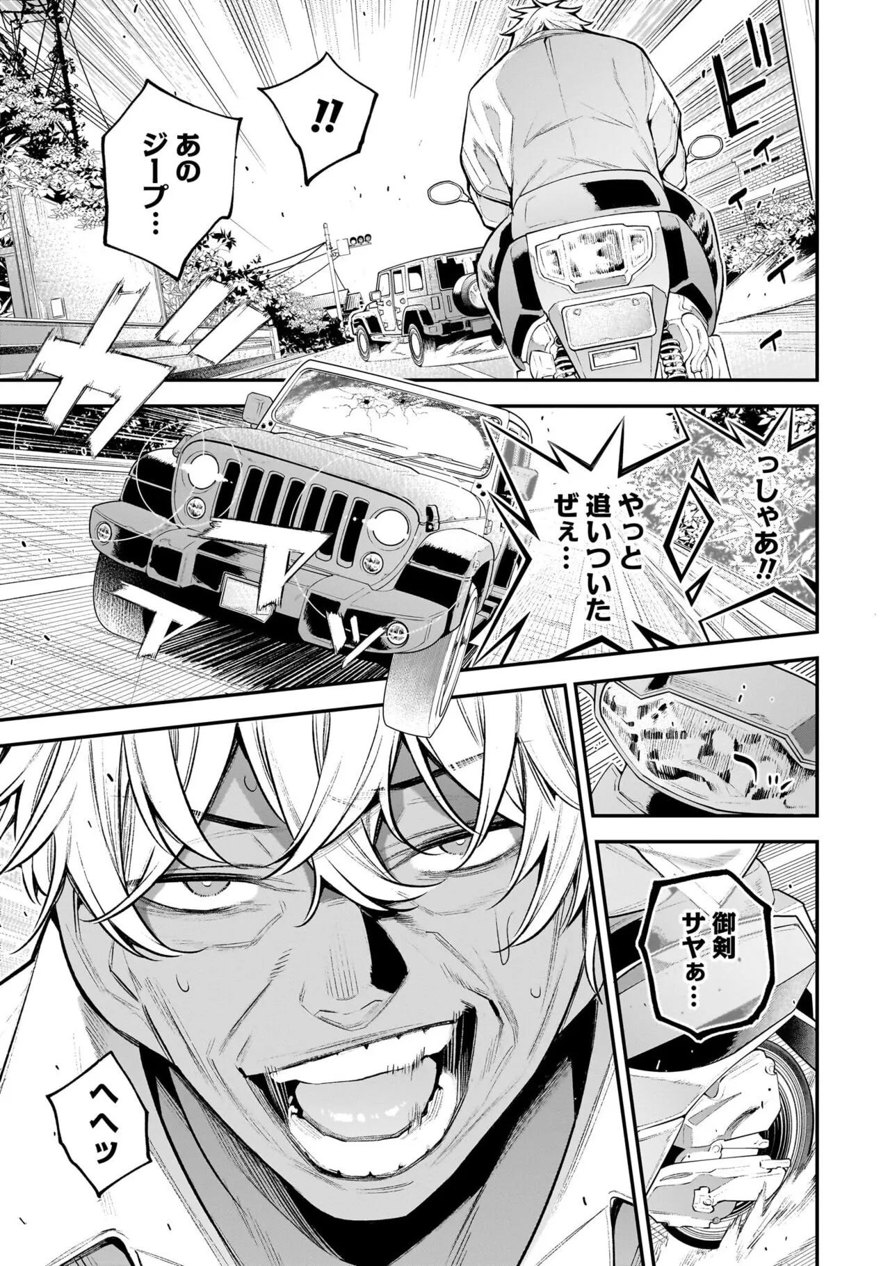 Page 132