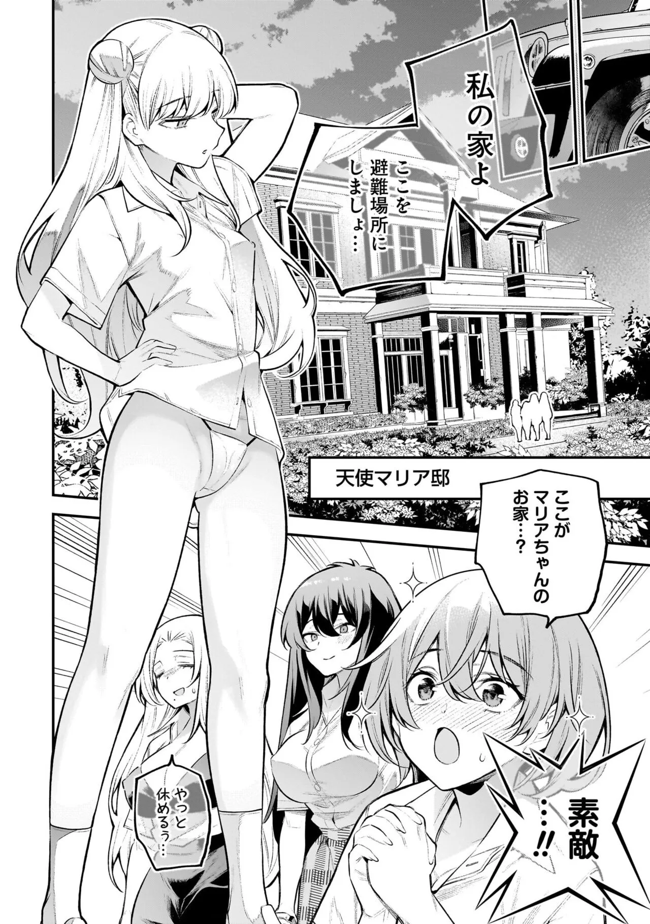 Page 133