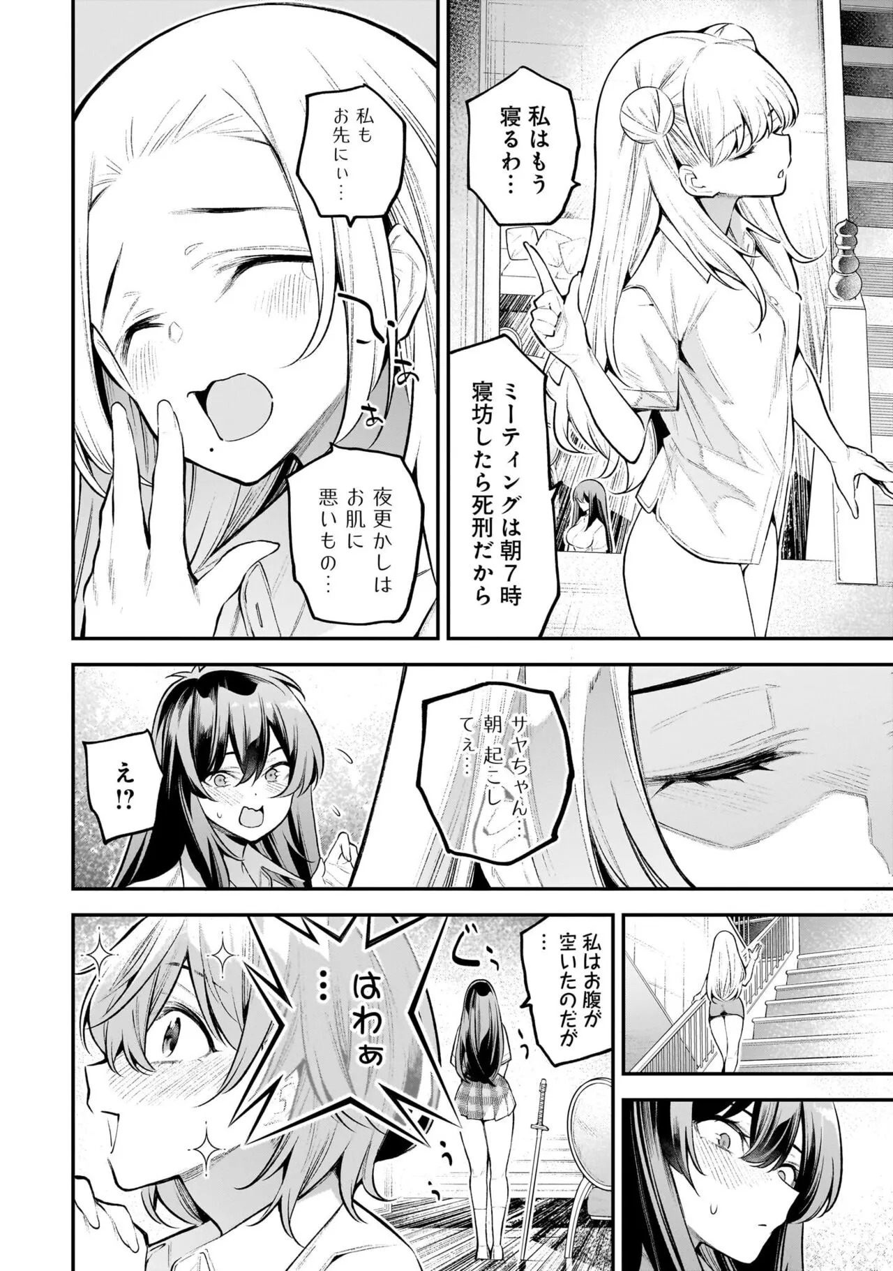 Page 135