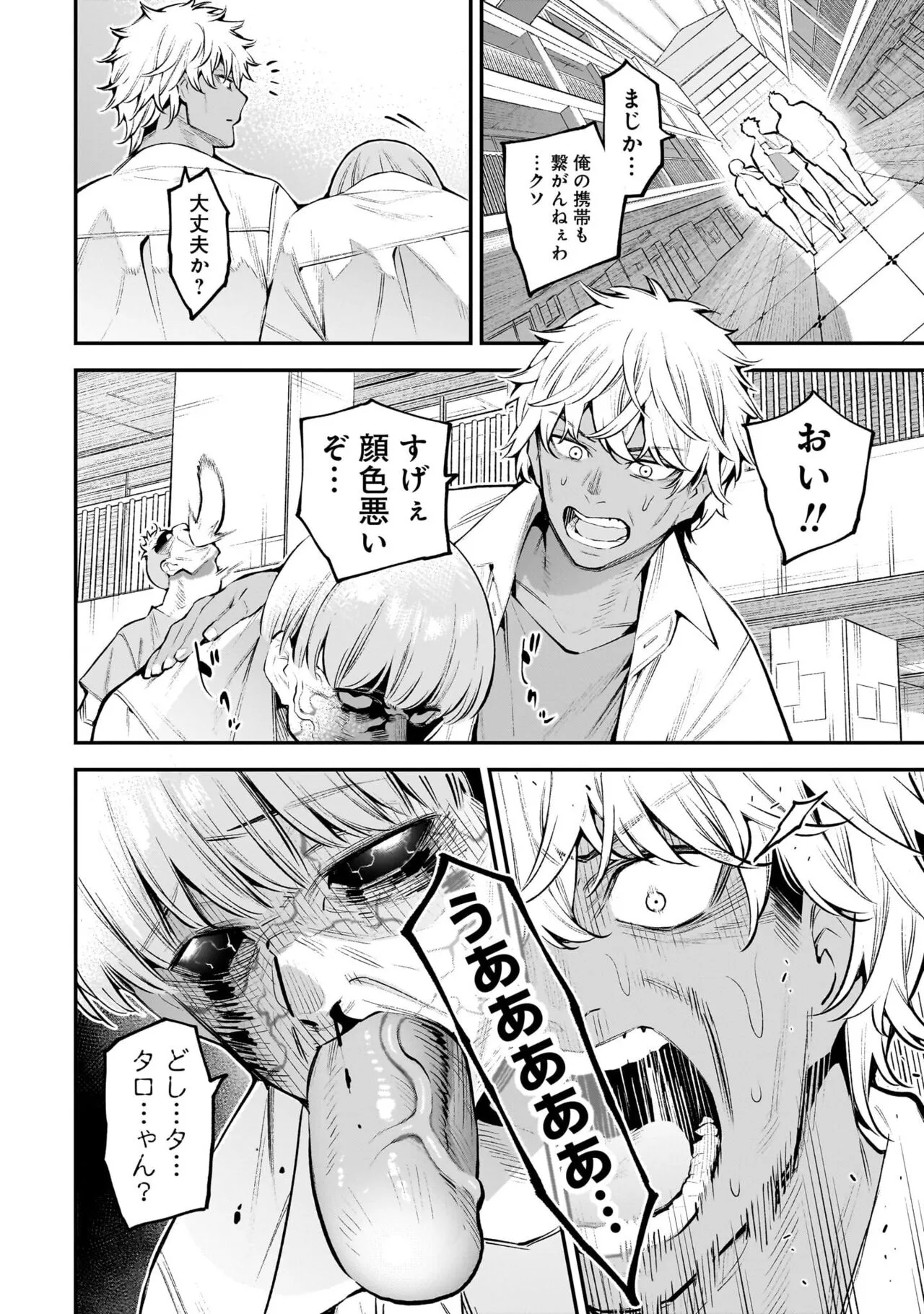 Page 36