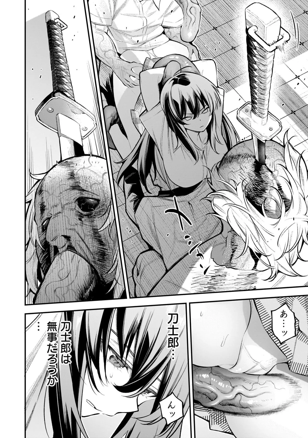Page 50