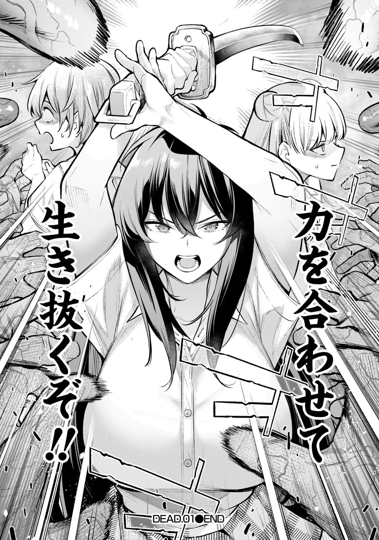 Page 60