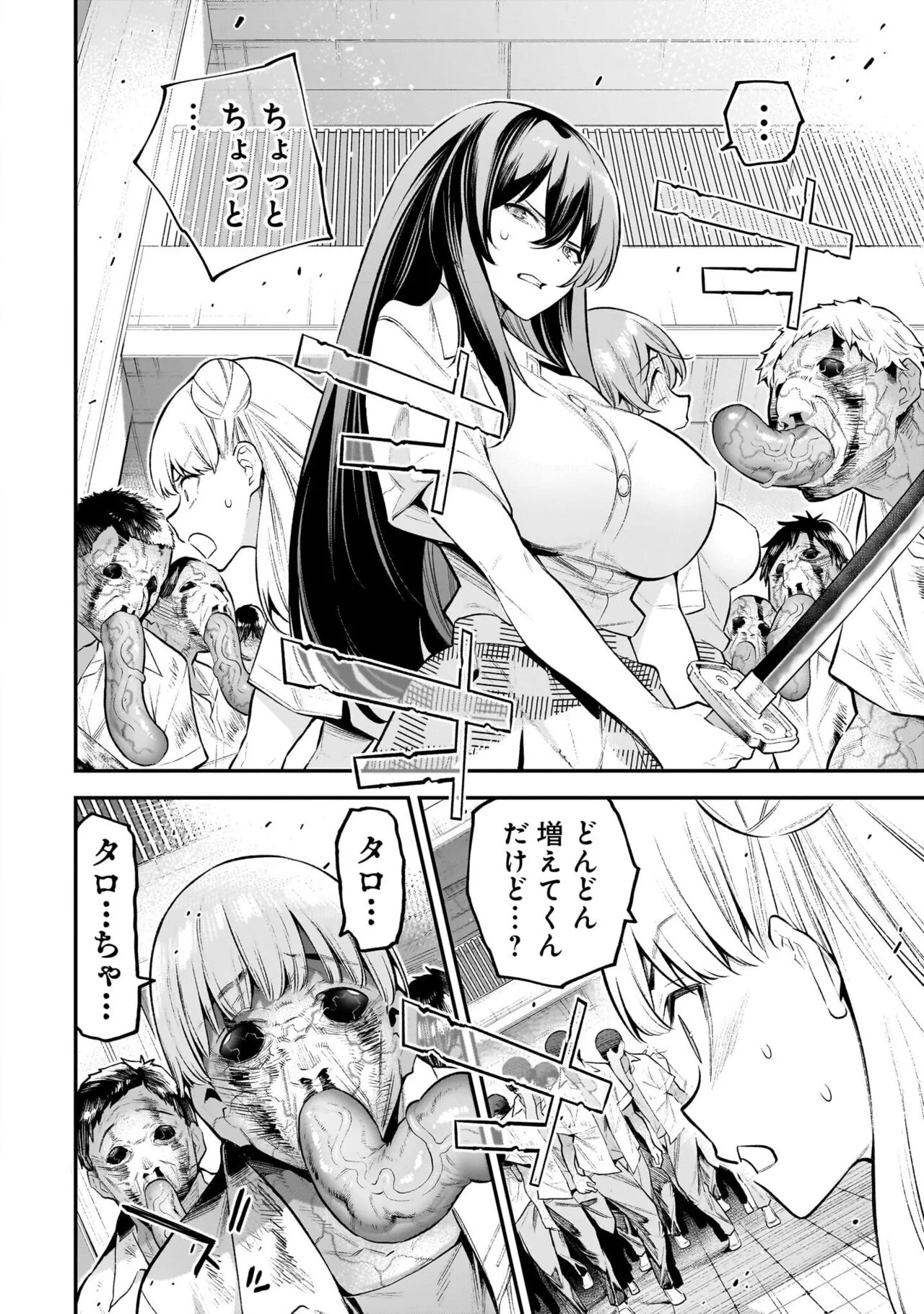 Page 63