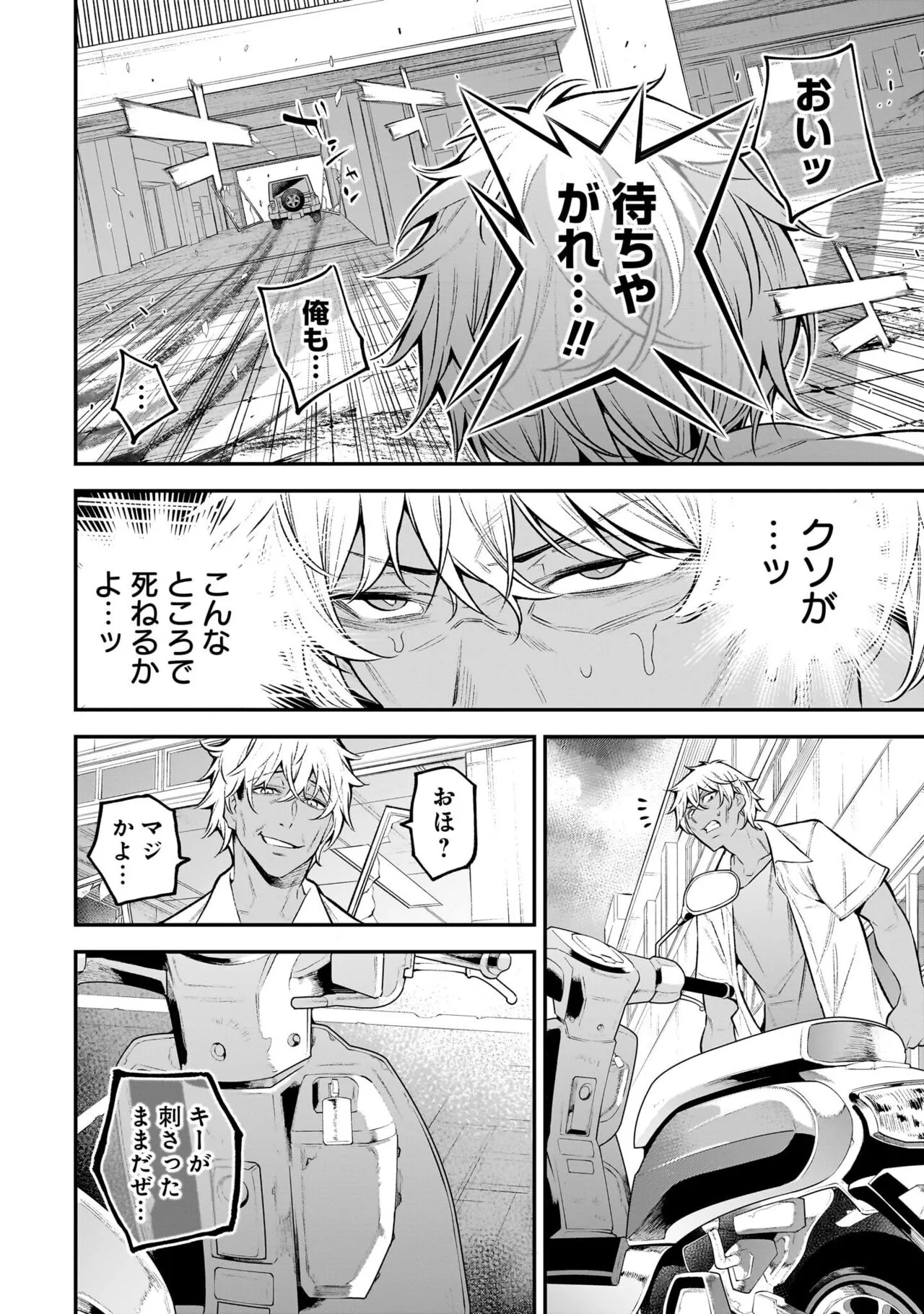 Page 82