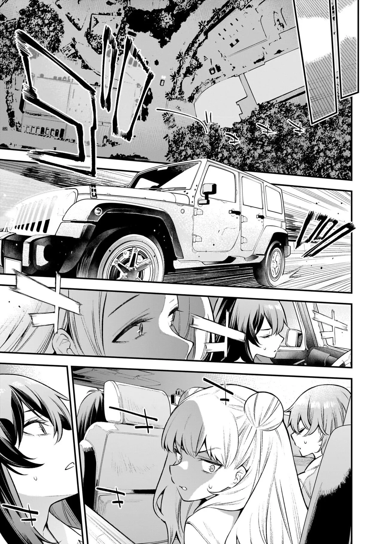 Page 83