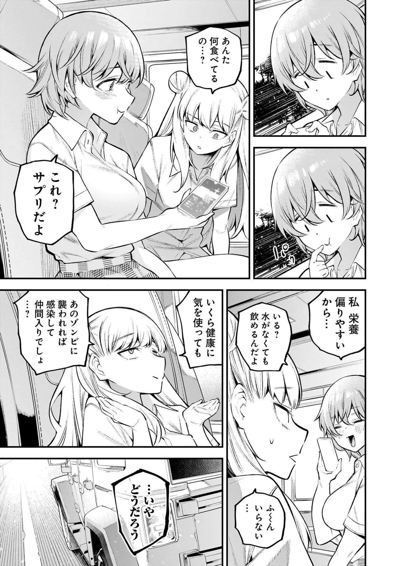 Page 89