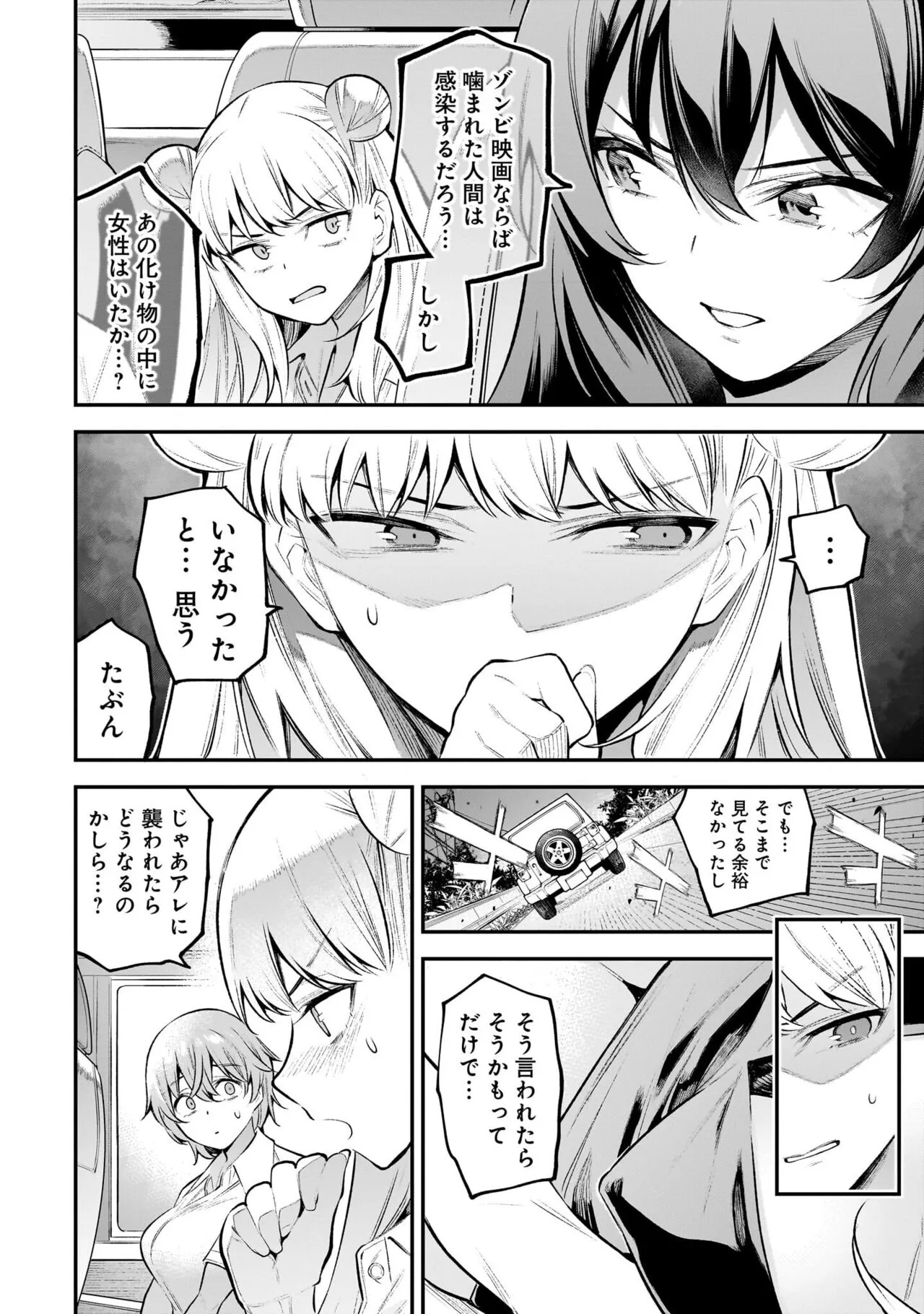 Page 90
