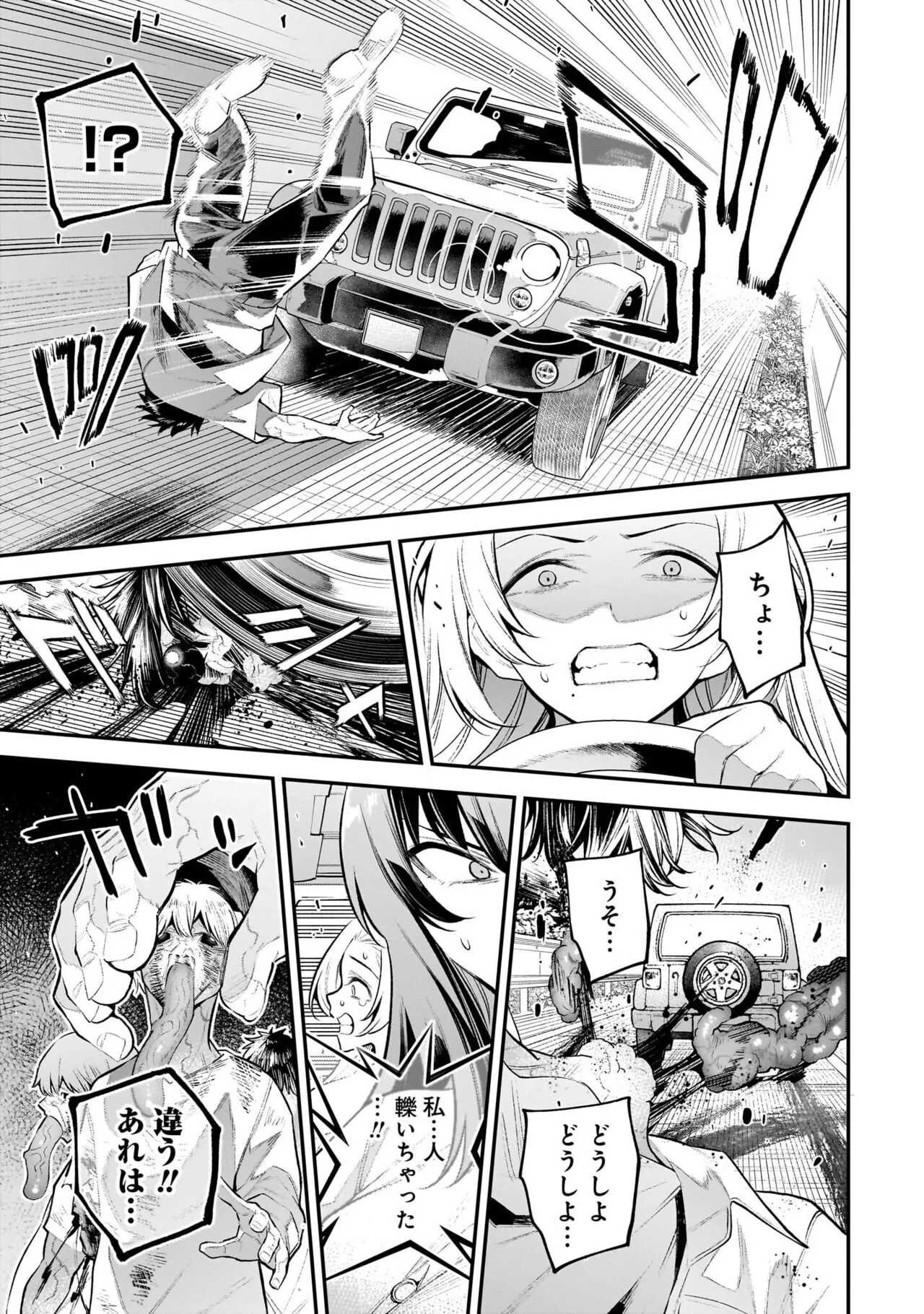 Page 96