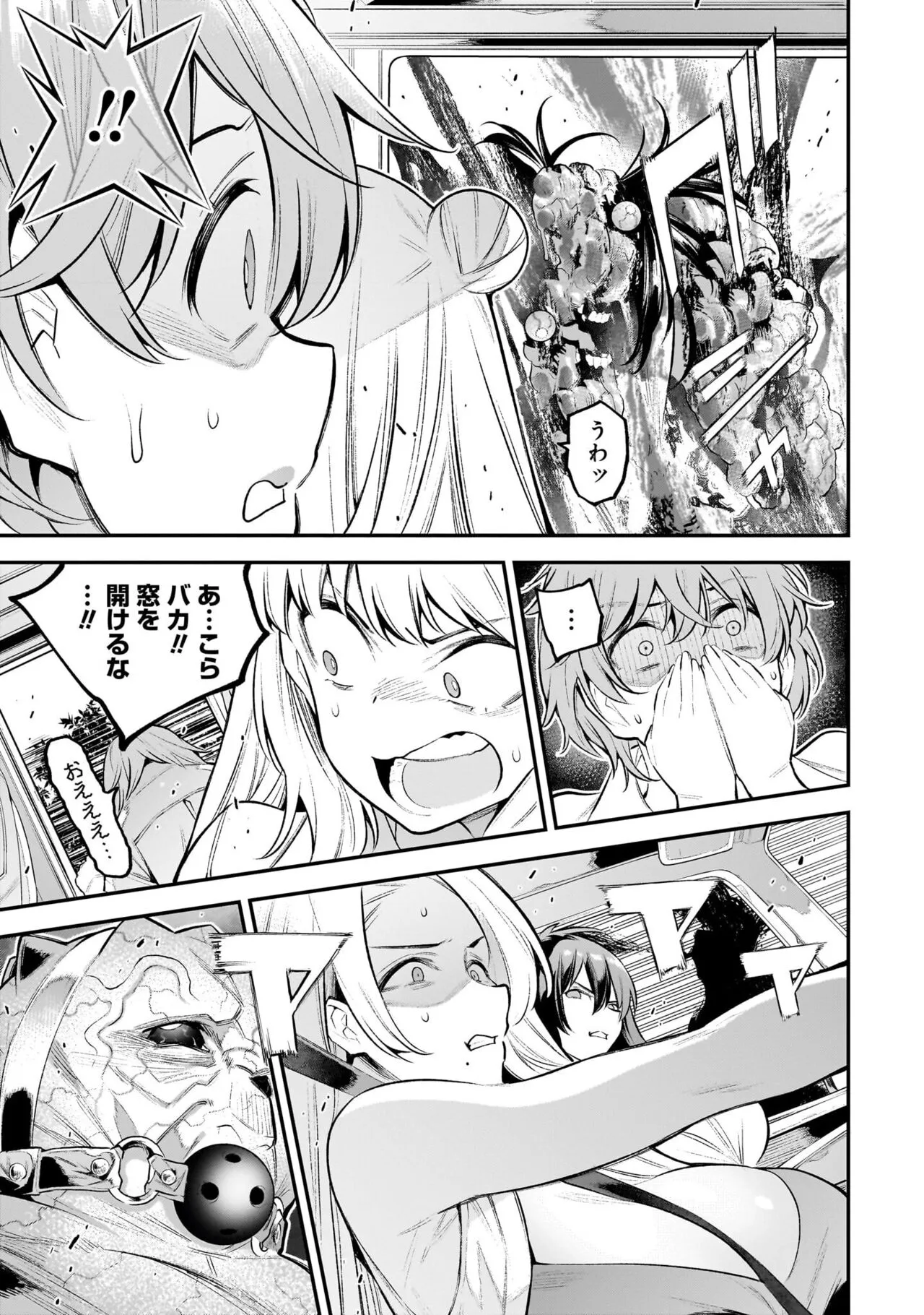 Page 98