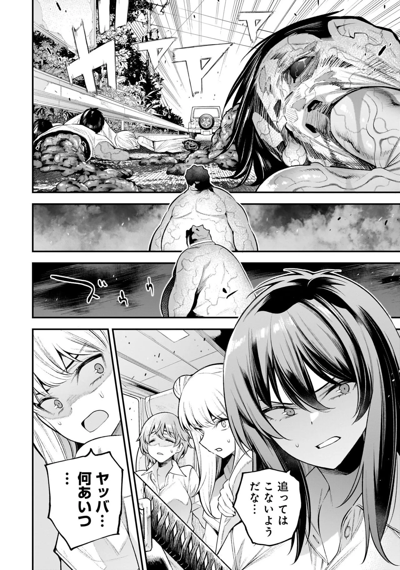 Page 99