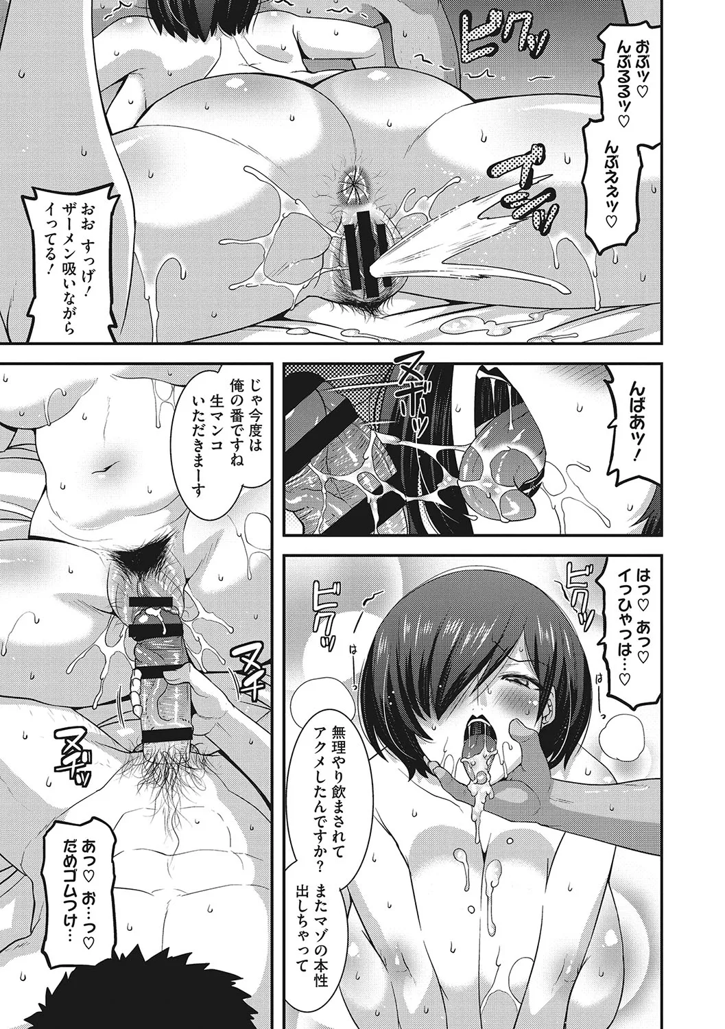 Page 167