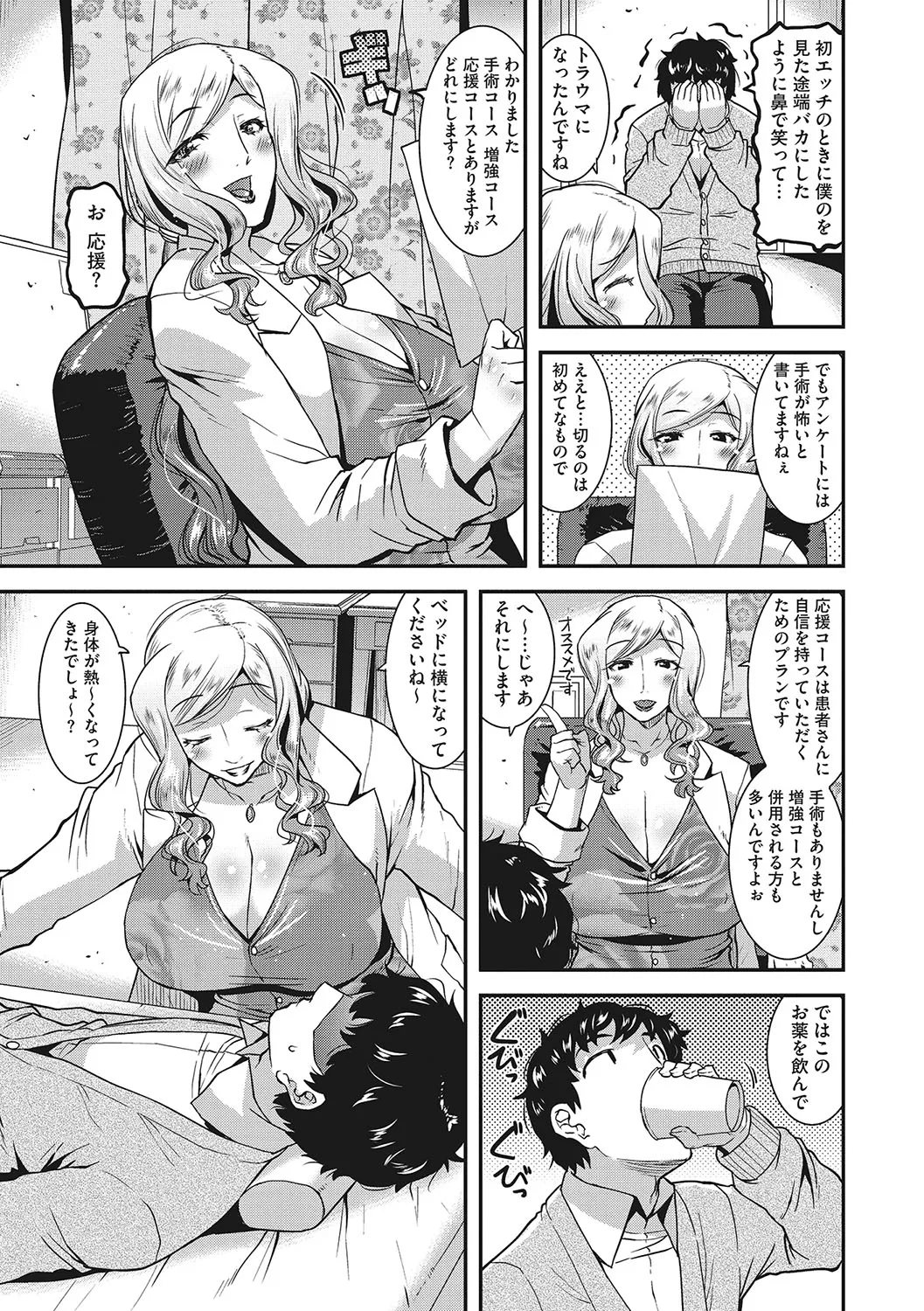 Page 175