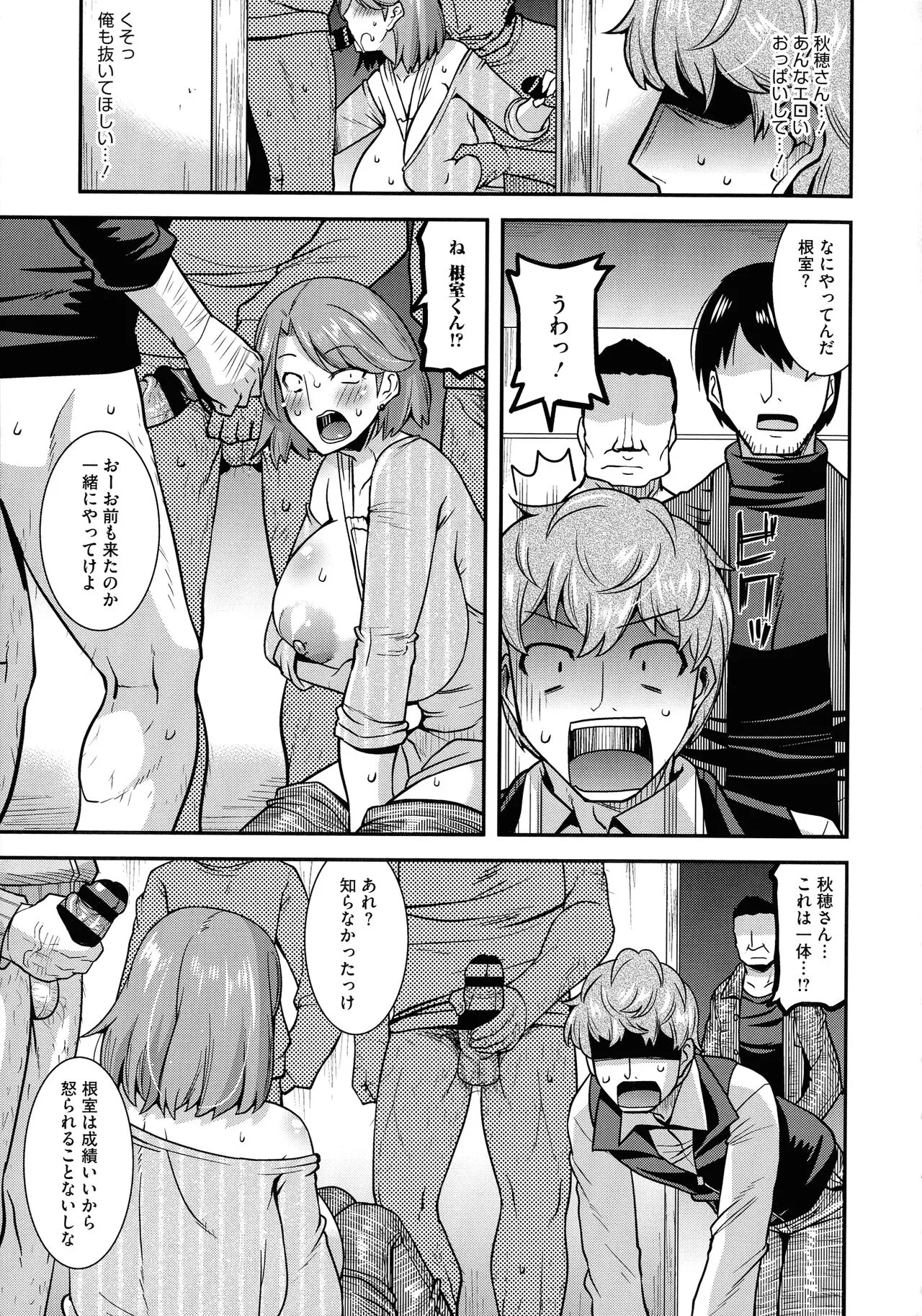 Page 147