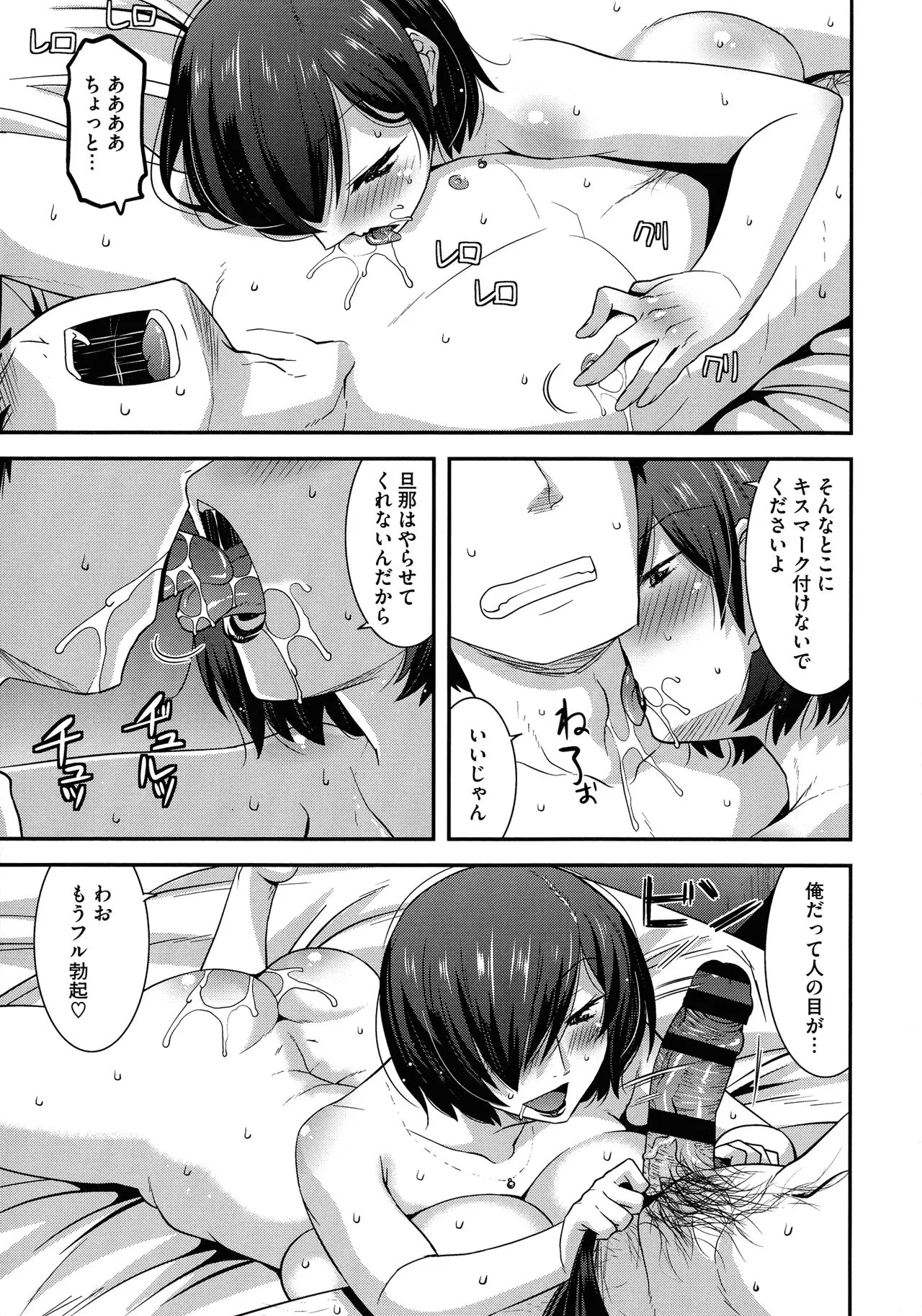 Page 165