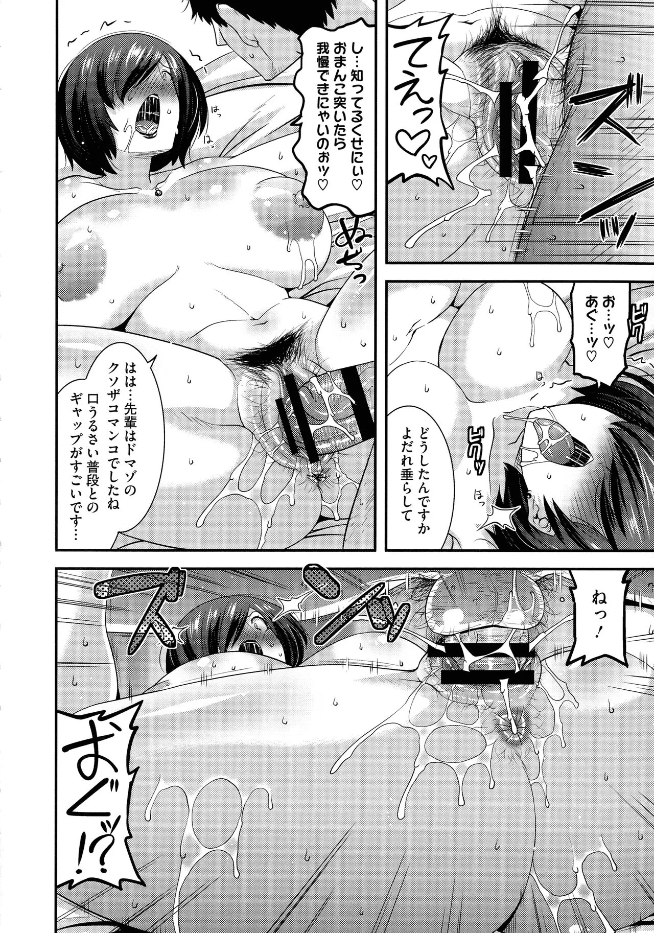 Page 170