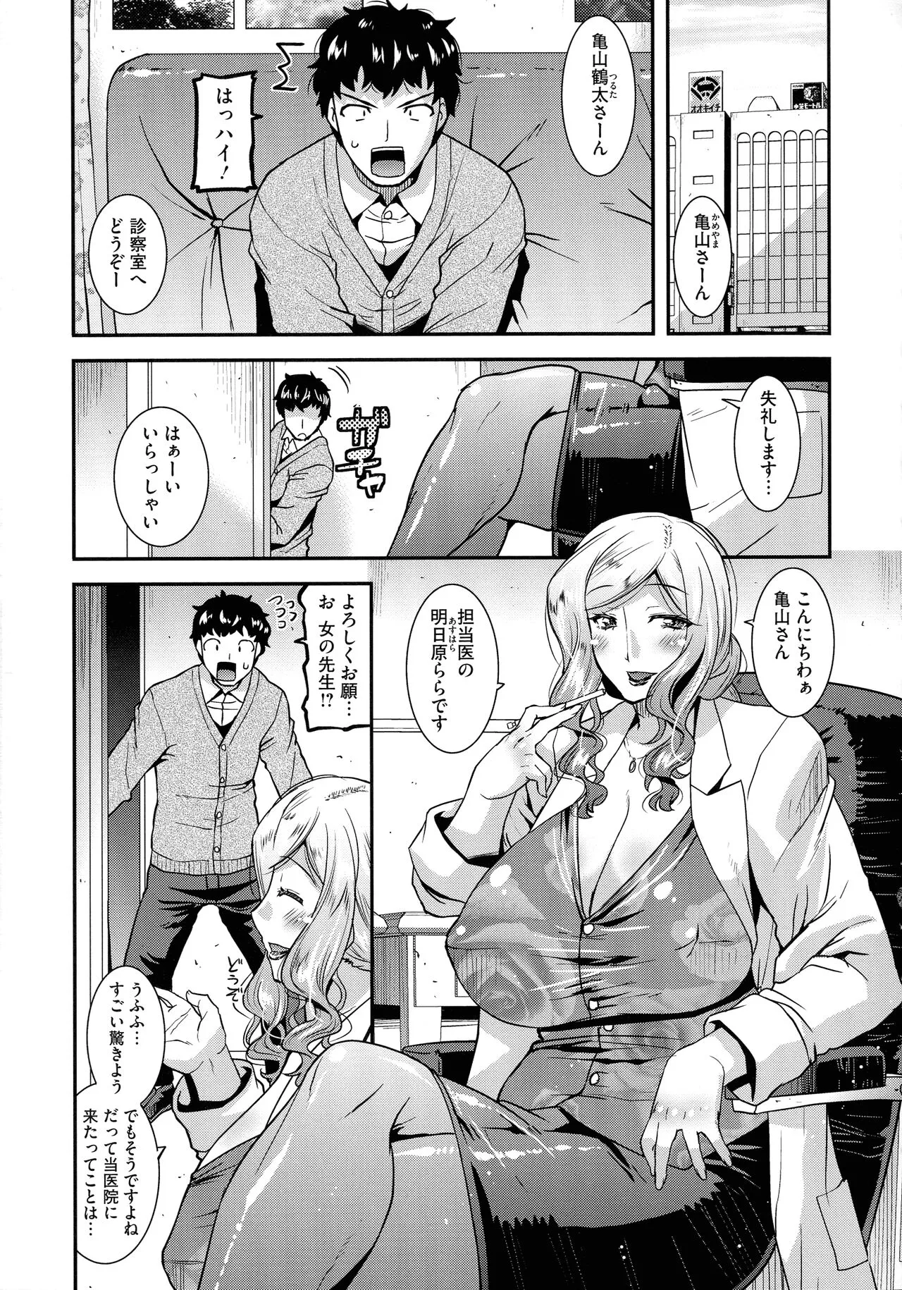Page 175