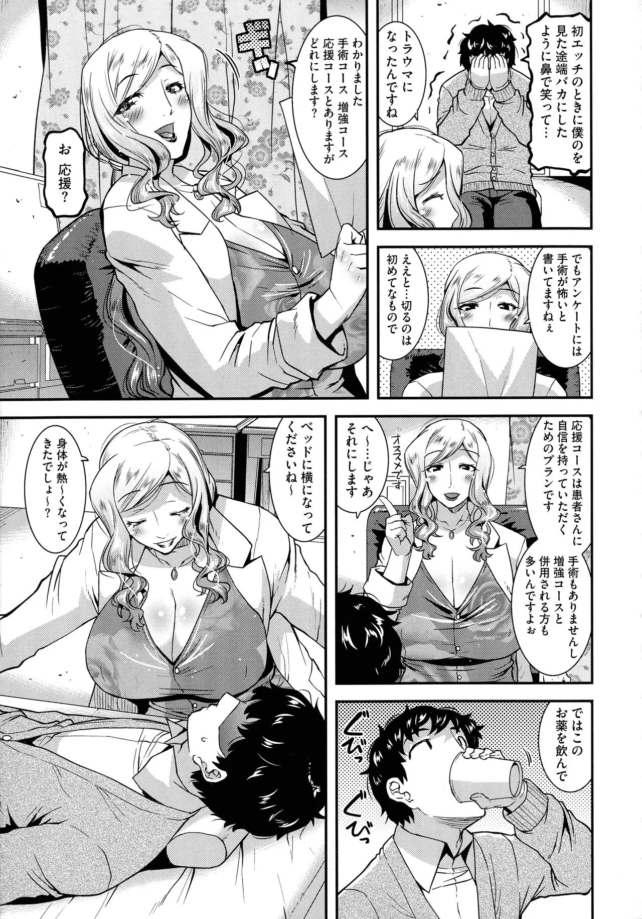 Page 177