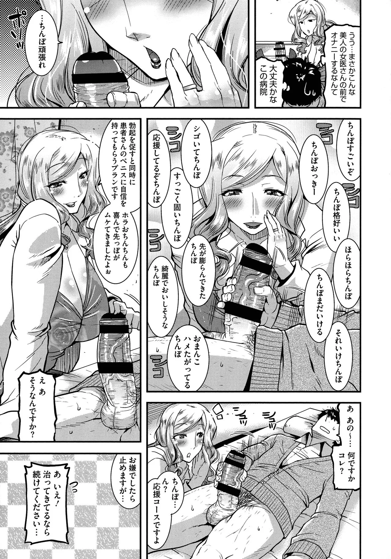 Page 179