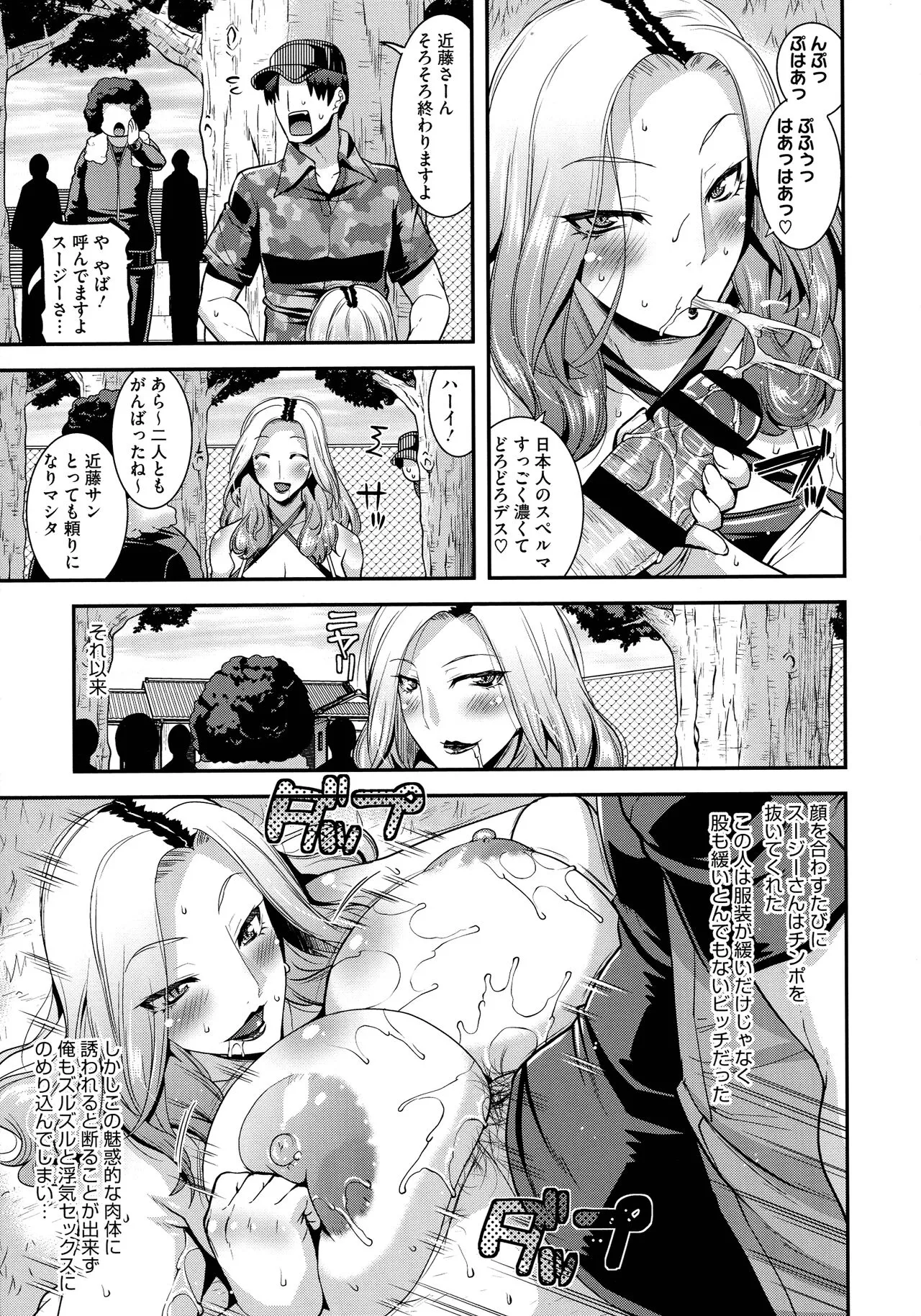 Page 96
