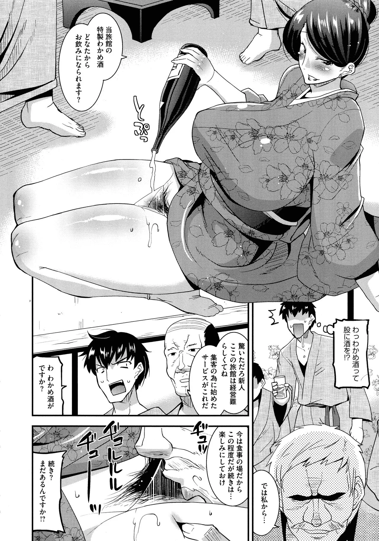 Page 140