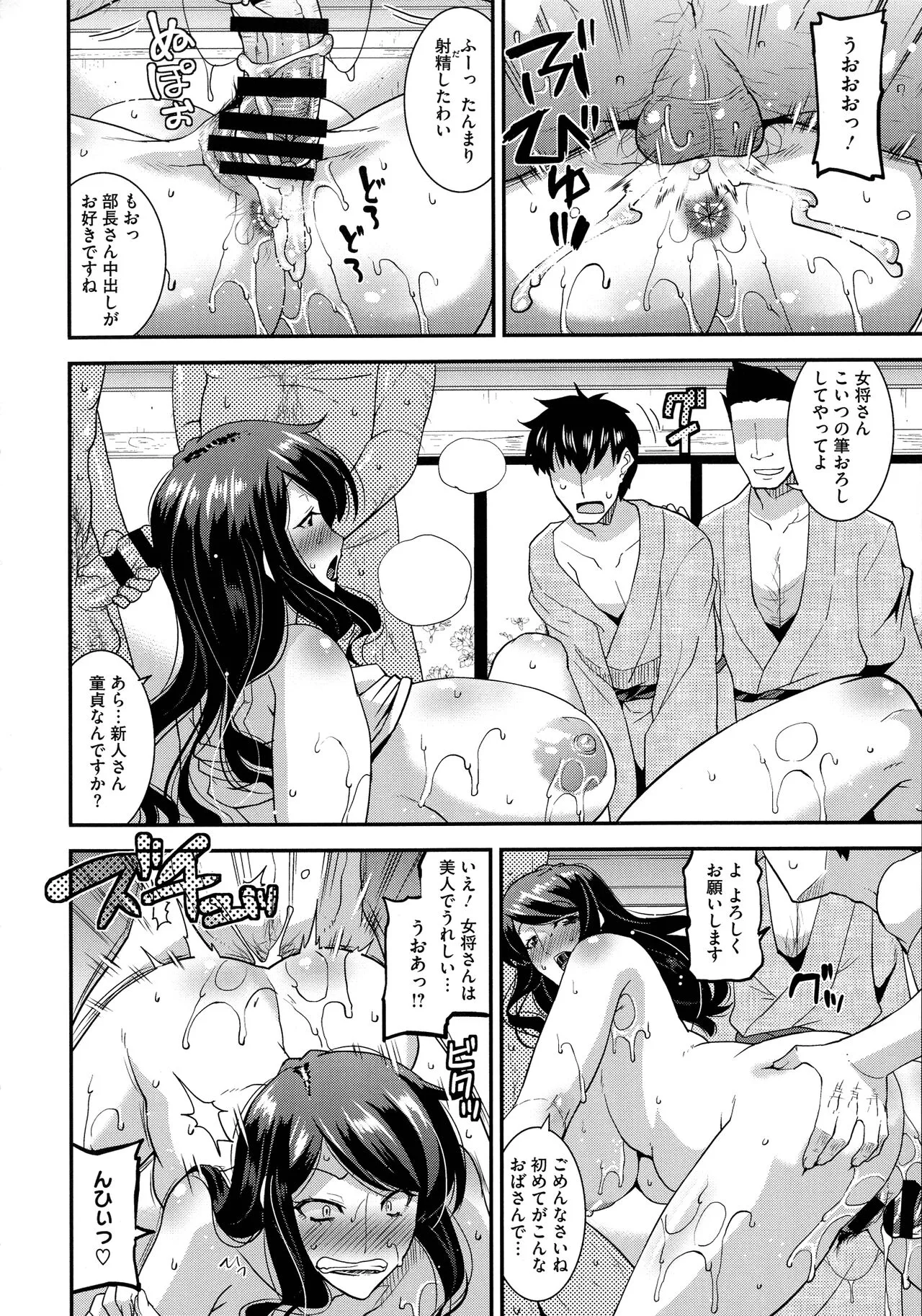 Page 148