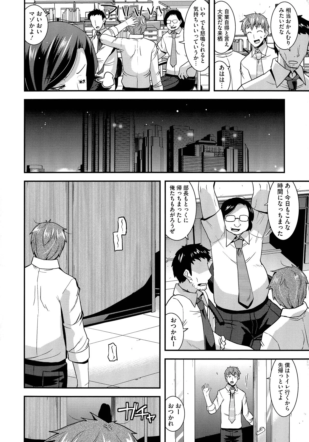 Page 154