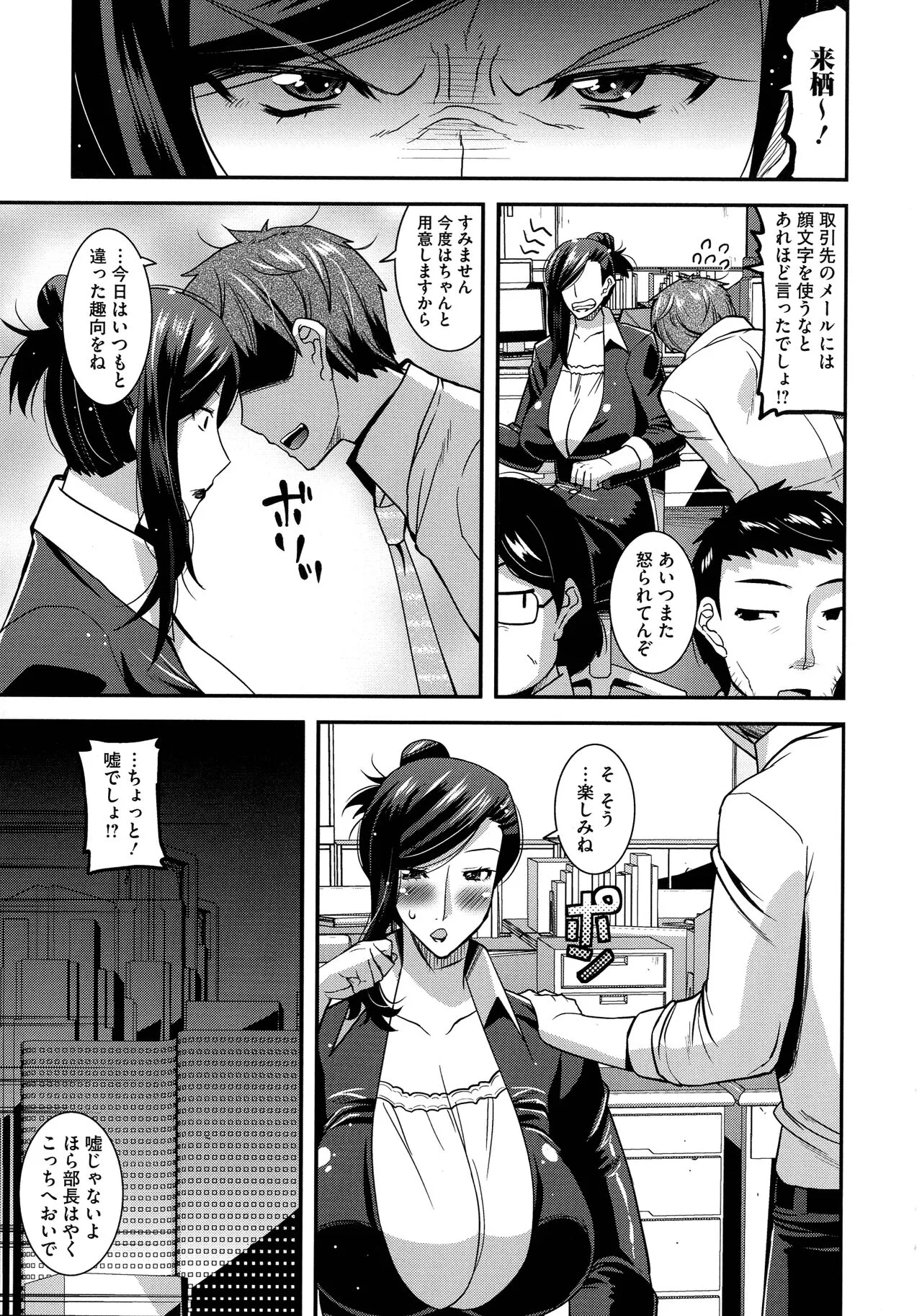 Page 161