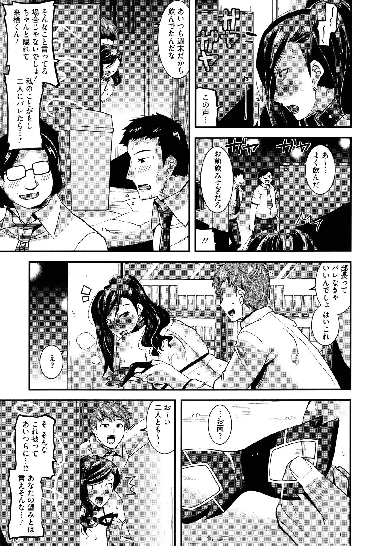 Page 165