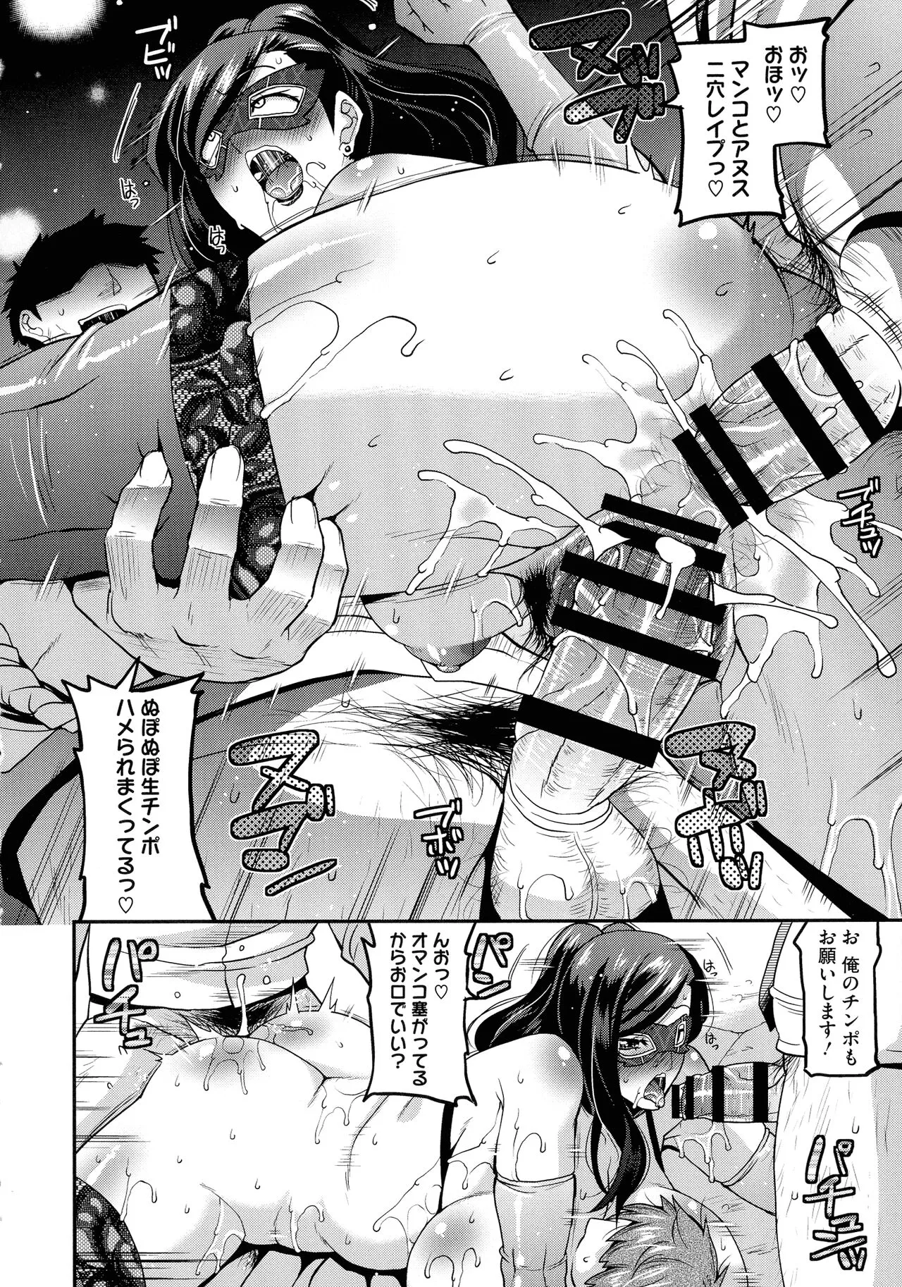 Page 168