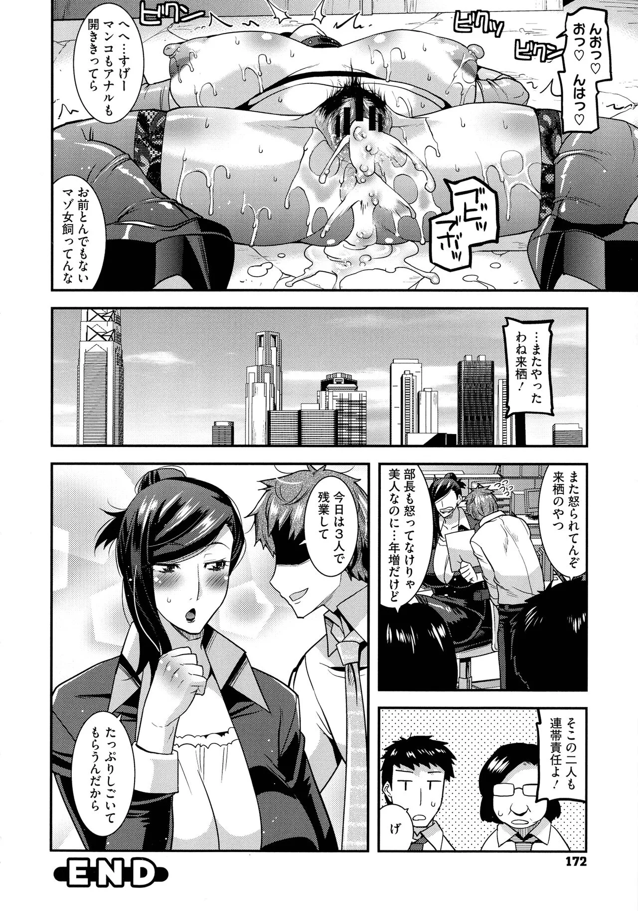 Page 172