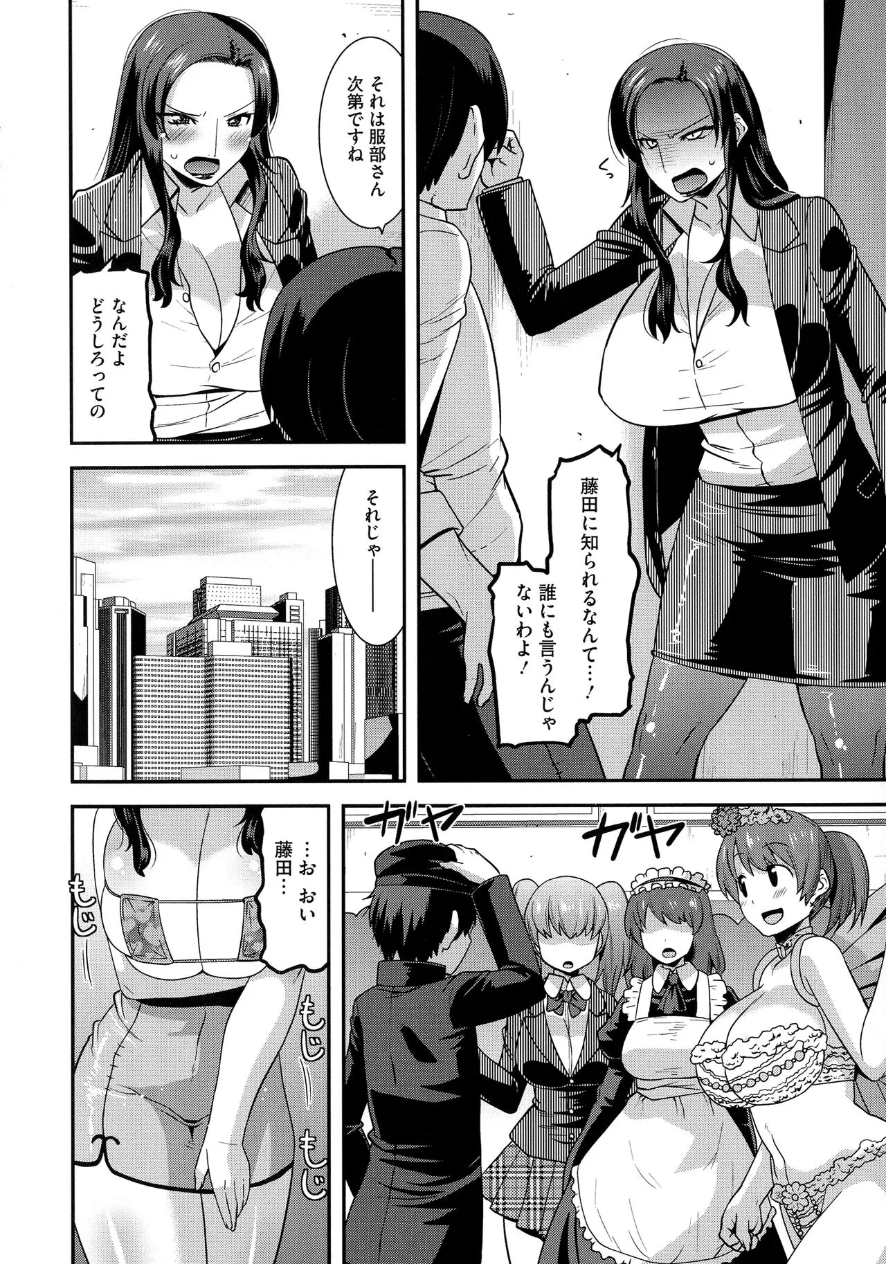 Page 176