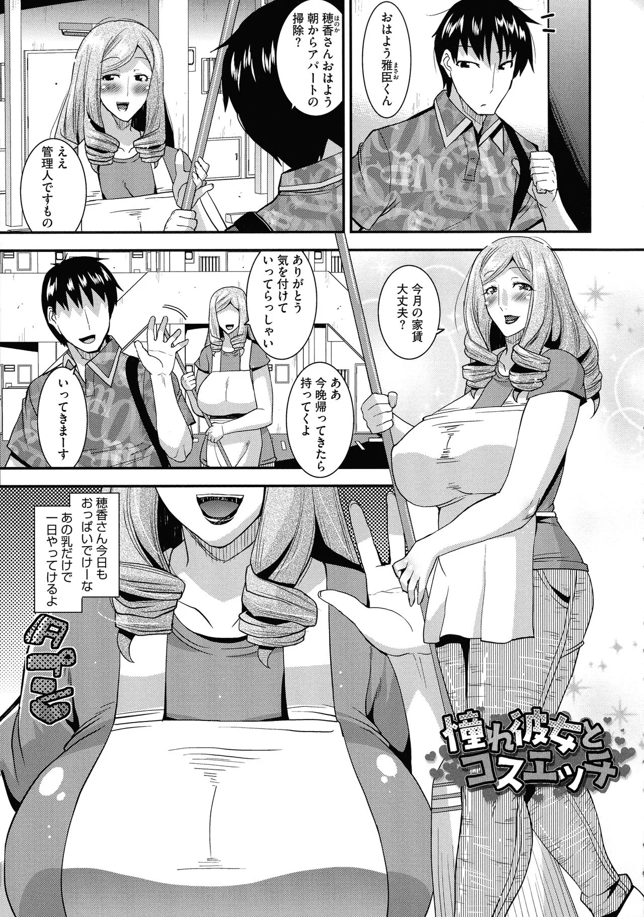 Page 189